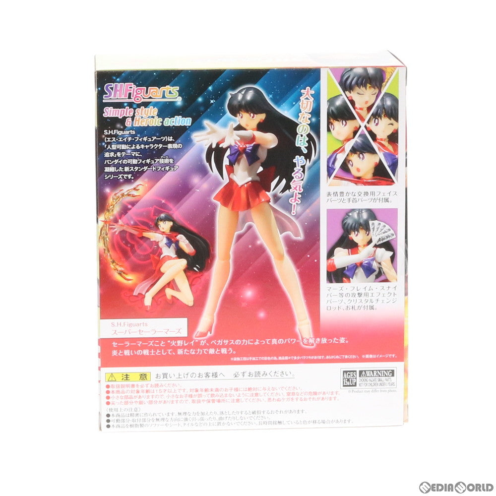 【中古即納】[FIG] 魂ウェブ商店限定 S.H.Figuarts(フィギュアーツ) スーパーセーラーマーズ 美少女戦士セーラームーンSuperS 完成品 可動フィギュア バンダイ(20170930)