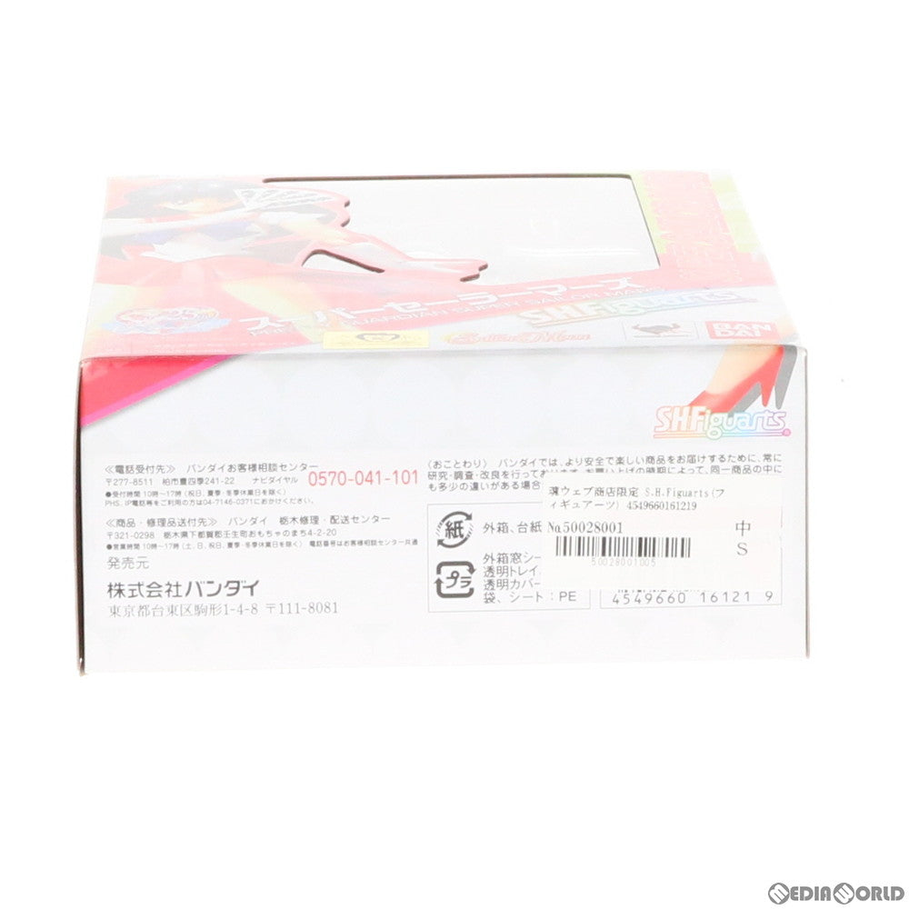 【中古即納】[FIG] 魂ウェブ商店限定 S.H.Figuarts(フィギュアーツ) スーパーセーラーマーズ 美少女戦士セーラームーンSuperS 完成品 可動フィギュア バンダイ(20170930)