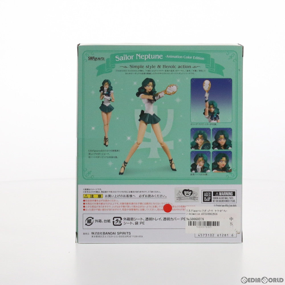 【中古即納】[FIG] S.H.Figuarts(フィギュアーツ) セーラーネプチューン-Animation Color Edition- 美少女戦士セーラームーン 完成品 可動フィギュア バンダイスピリッツ(20210417)