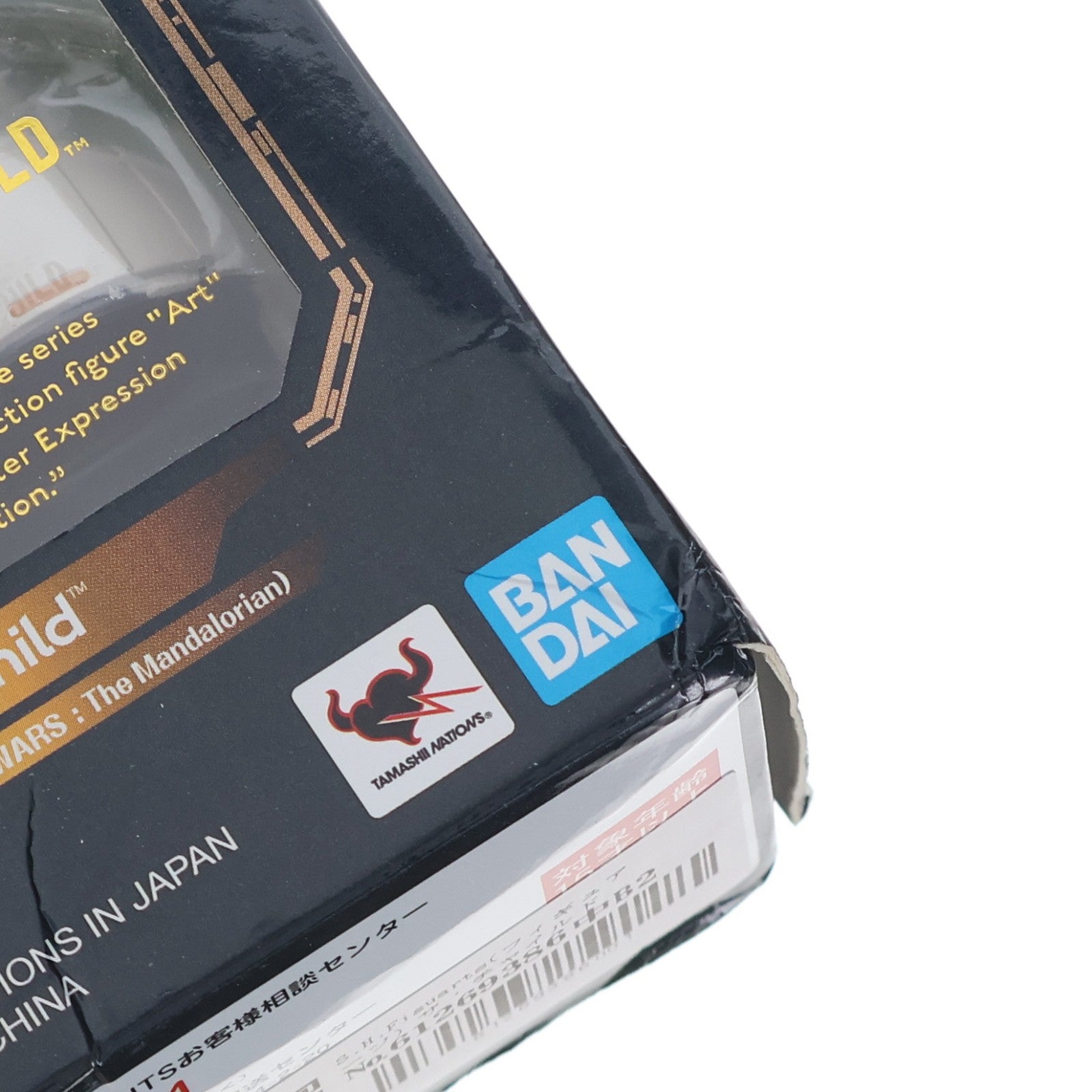 【中古即納】[FIG] S.H.Figuarts(フィギュアーツ) ザ・チャイルド(STAR WARS:The Mandalorian) スター・ウォーズ ザ・マンダロリアン 完成品 可動フィギュア バンダイスピリッツ(20200926)