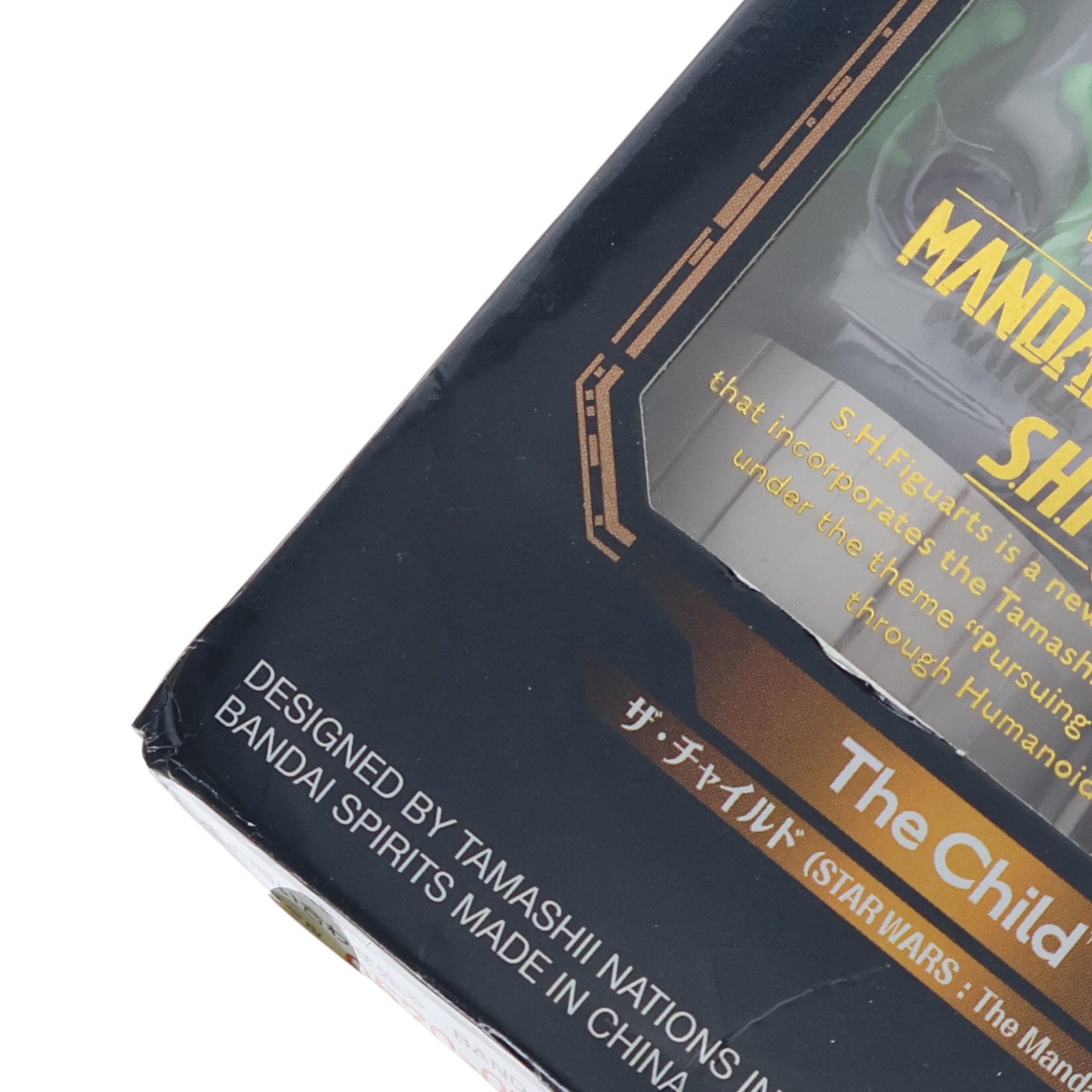 【中古即納】[FIG] S.H.Figuarts(フィギュアーツ) ザ・チャイルド(STAR WARS:The Mandalorian) スター・ウォーズ ザ・マンダロリアン 完成品 可動フィギュア バンダイスピリッツ(20200926)