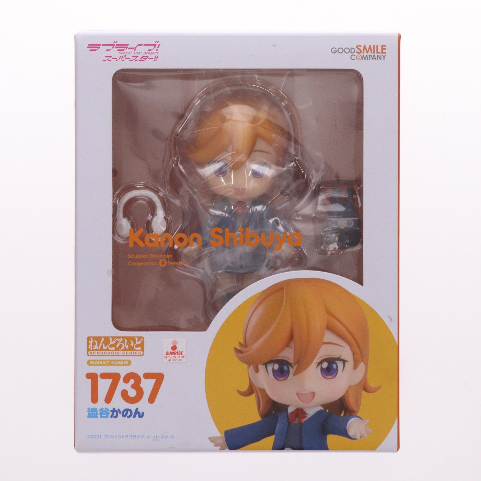 【中古即納】[FIG] ねんどろいど 1737 澁谷かのん(しぶやかのん) ラブライブ!スーパースター!! 完成品 可動フィギュア グッドスマイルカンパニー(20220705)