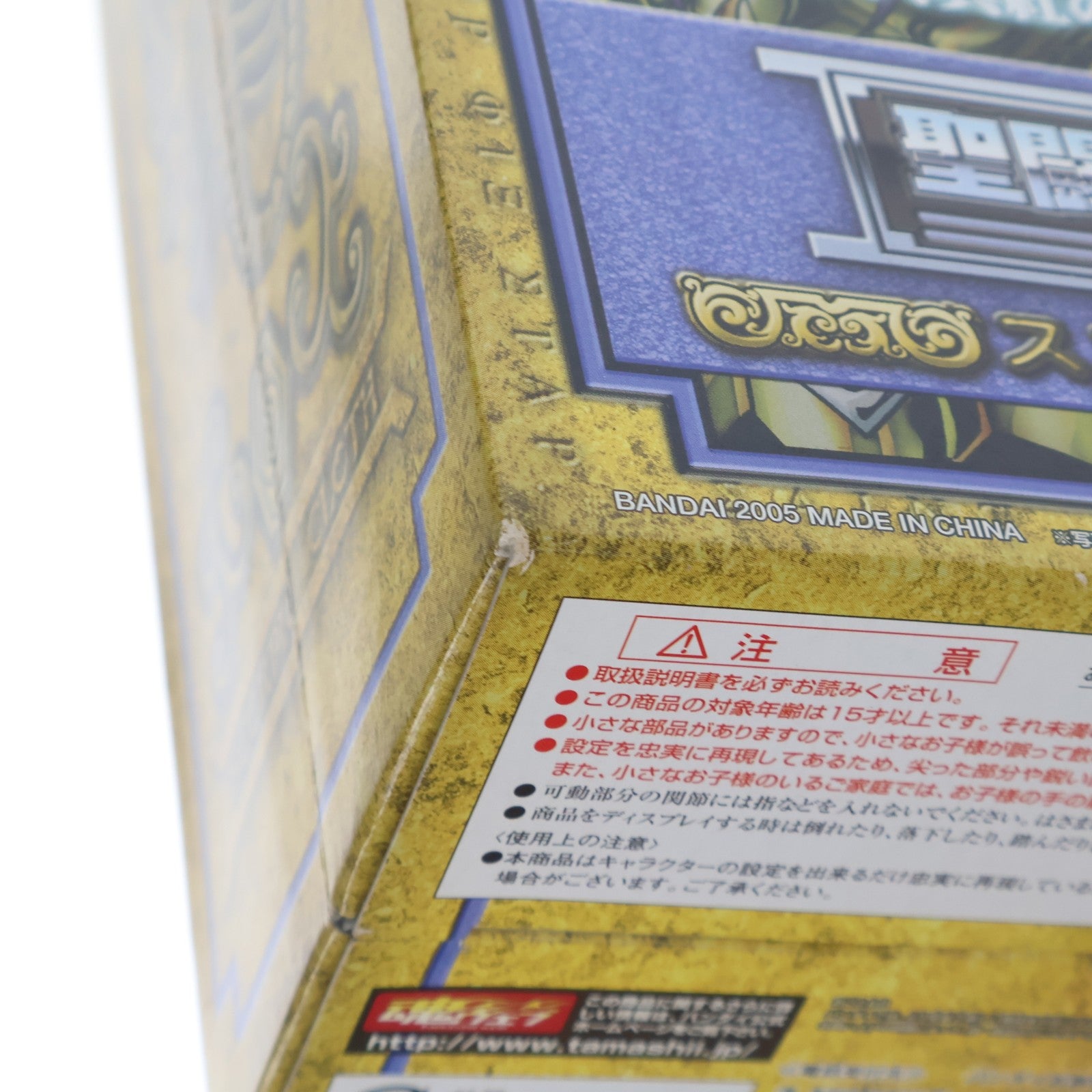 【中古即納】[FIG] 聖闘士聖衣神話 スコーピオンミロ 聖闘士星矢 完成品 可動フィギュア バンダイ(20050831)