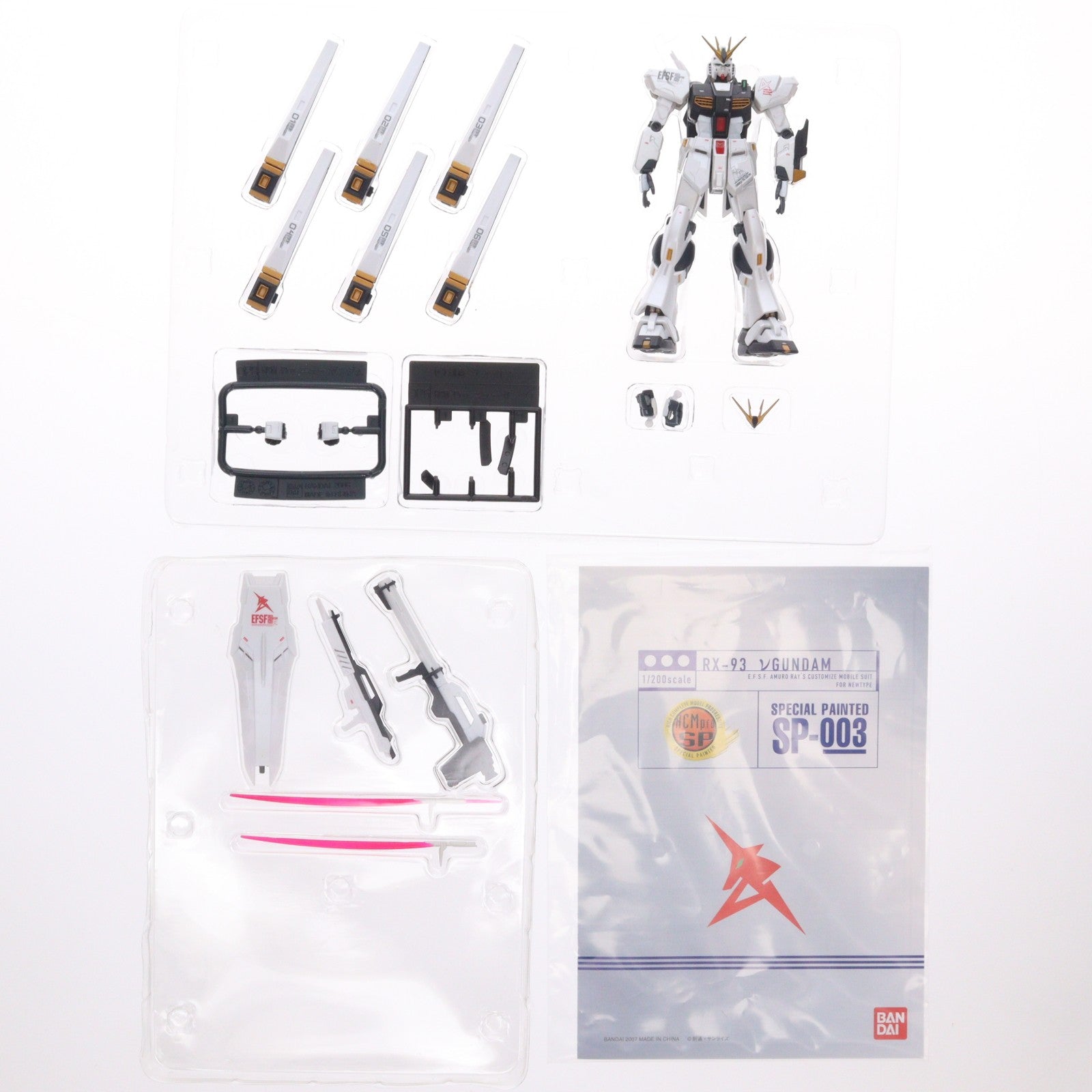 【中古即納】[FIG] HCM-Pro SP-003 νガンダム(スペシャルペインテッド) 機動戦士ガンダム 逆襲のシャア 1/200 完成品 可動フィギュア バンダイ(20070812)