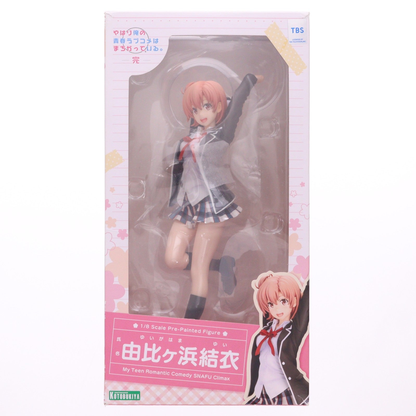 【中古即納】[FIG] 由比ヶ浜結衣(ゆいがはまゆい) やはり俺の青春ラブコメはまちがっている。完 1/8 完成品 フィギュア(PP783) コトブキヤ(20200930)