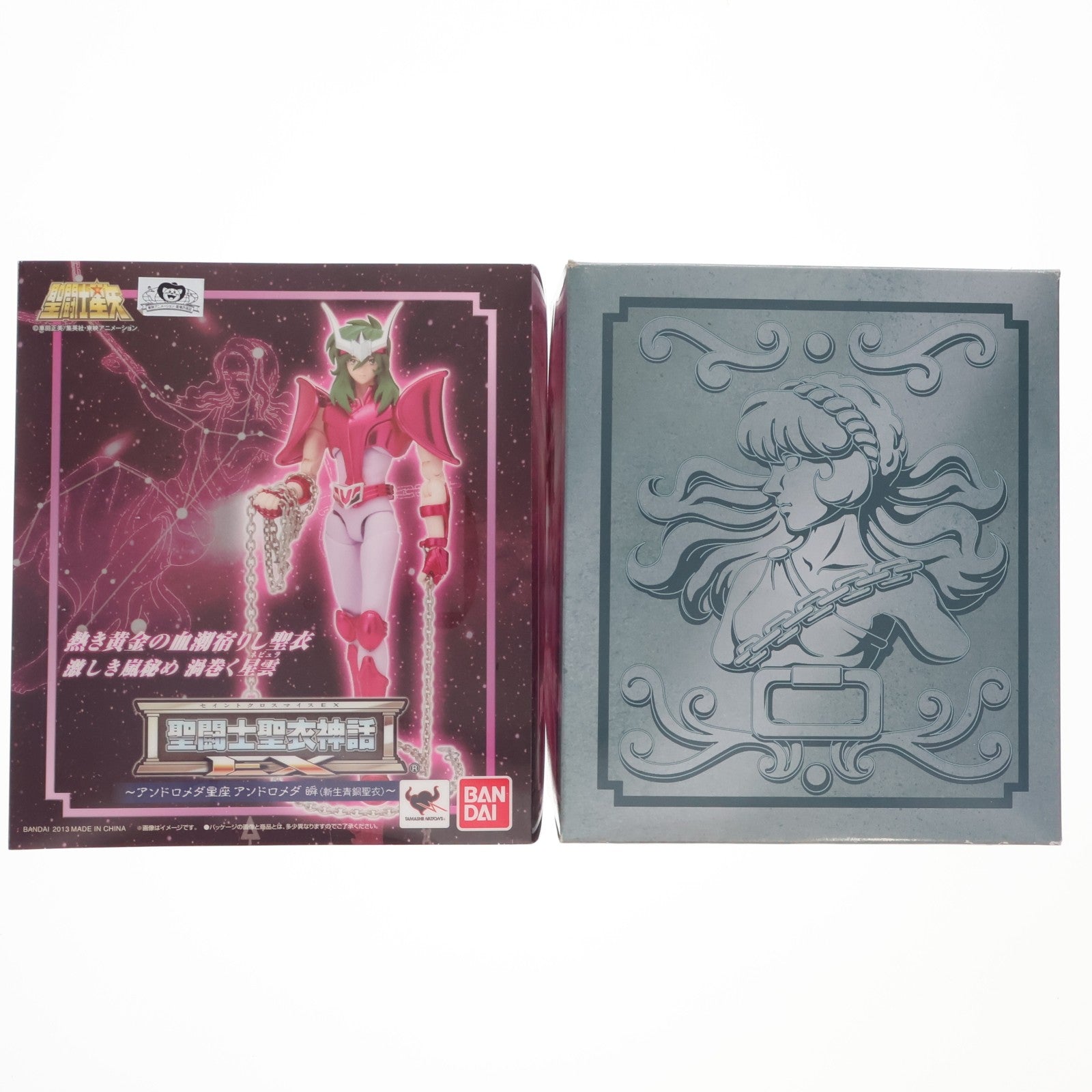 【中古即納】[FIG] 聖闘士聖衣神話EX アンドロメダ瞬(新生青銅聖衣)(ニューブロンズクロス) 聖闘士星矢 完成品 可動フィギュア バンダイ(20130126)