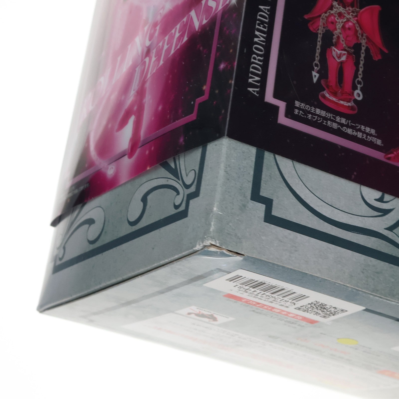 【中古即納】[FIG] 聖闘士聖衣神話EX アンドロメダ瞬(新生青銅聖衣)(ニューブロンズクロス) 聖闘士星矢 完成品 可動フィギュア バンダイ(20130126)