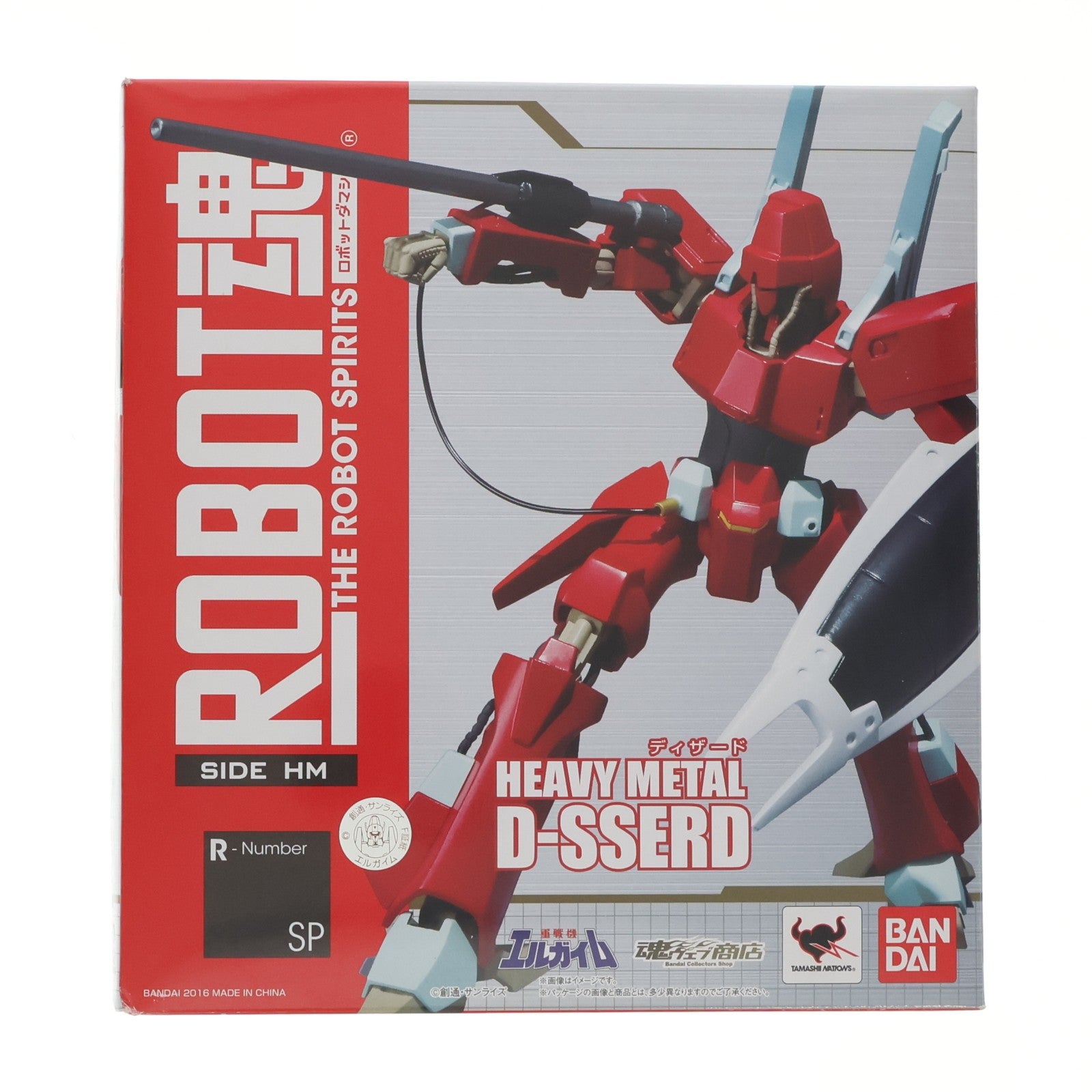 【中古即納】[FIG] 魂ウェブ商店限定 ROBOT魂(SIDE HM) ディザード 重戦機エルガイム 完成品 可動フィギュア バンダイ(20160331)