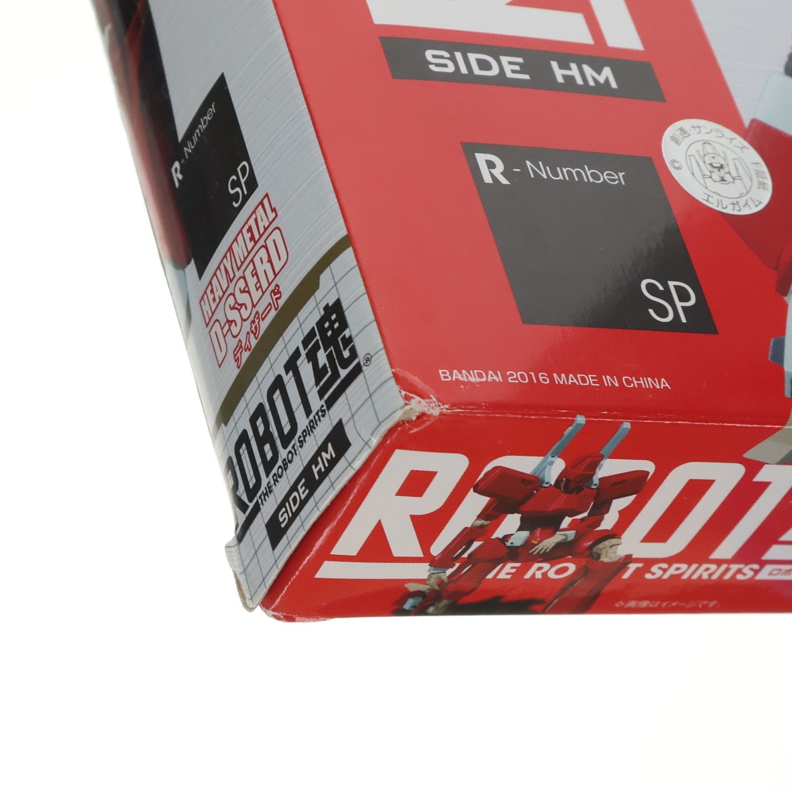【中古即納】[FIG] 魂ウェブ商店限定 ROBOT魂(SIDE HM) ディザード 重戦機エルガイム 完成品 可動フィギュア バンダイ(20160331)