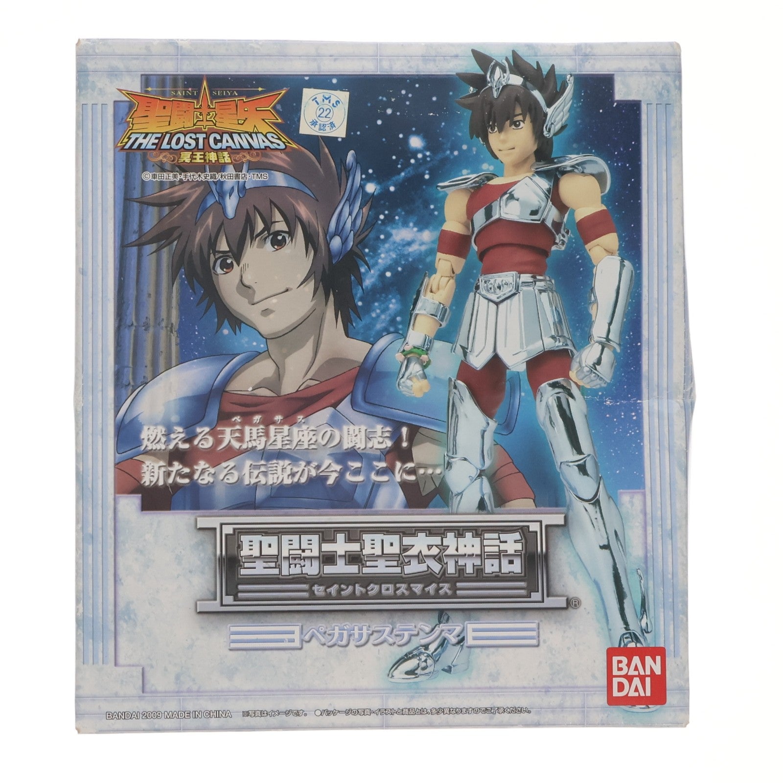 【中古即納】[FIG] 聖闘士聖衣神話 ペガサステンマ 聖闘士星矢 THE LOST CANVAS 冥王神話 完成品 可動フィギュア バンダイ(20090831)