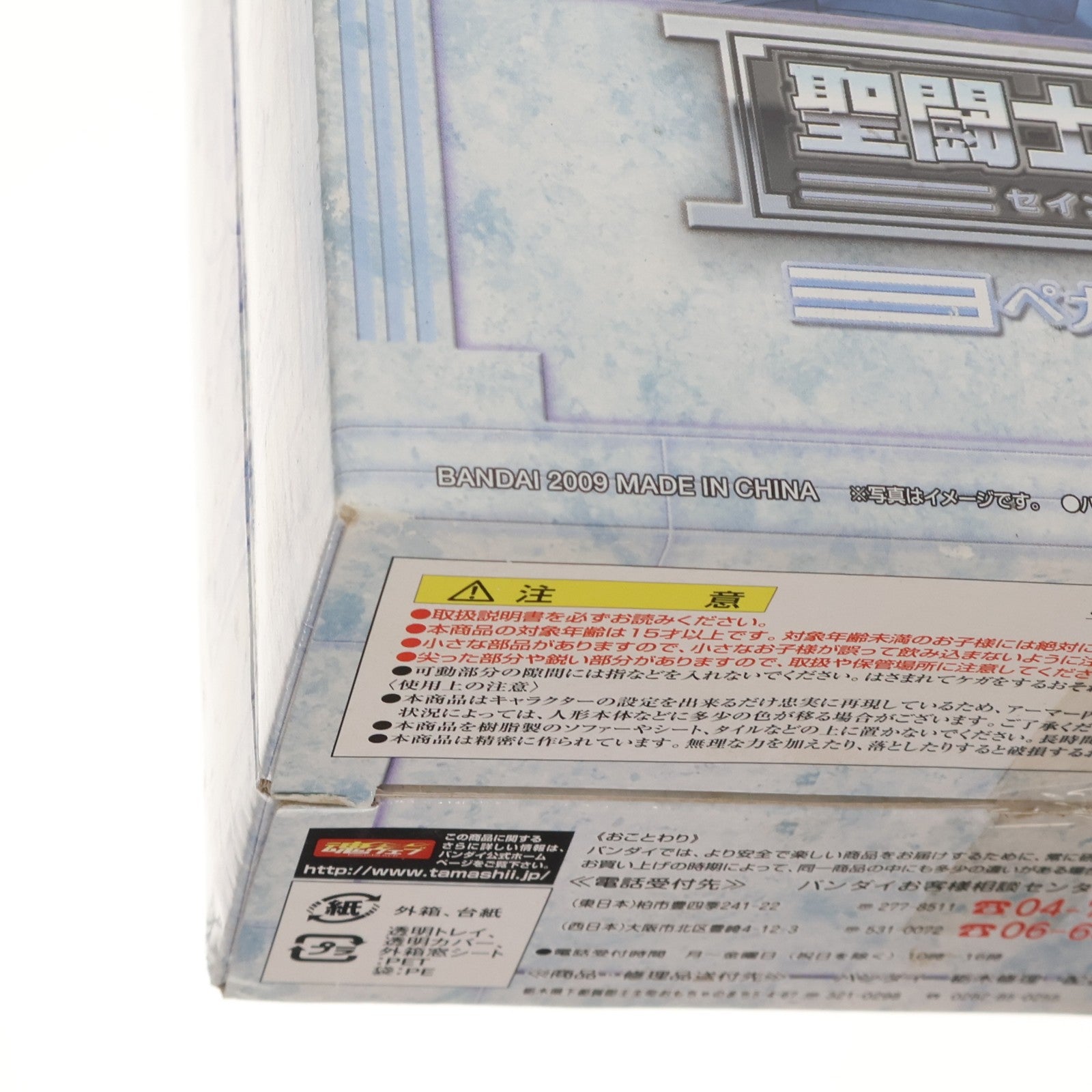 【中古即納】[FIG] 聖闘士聖衣神話 ペガサステンマ 聖闘士星矢 THE LOST CANVAS 冥王神話 完成品 可動フィギュア バンダイ(20090831)