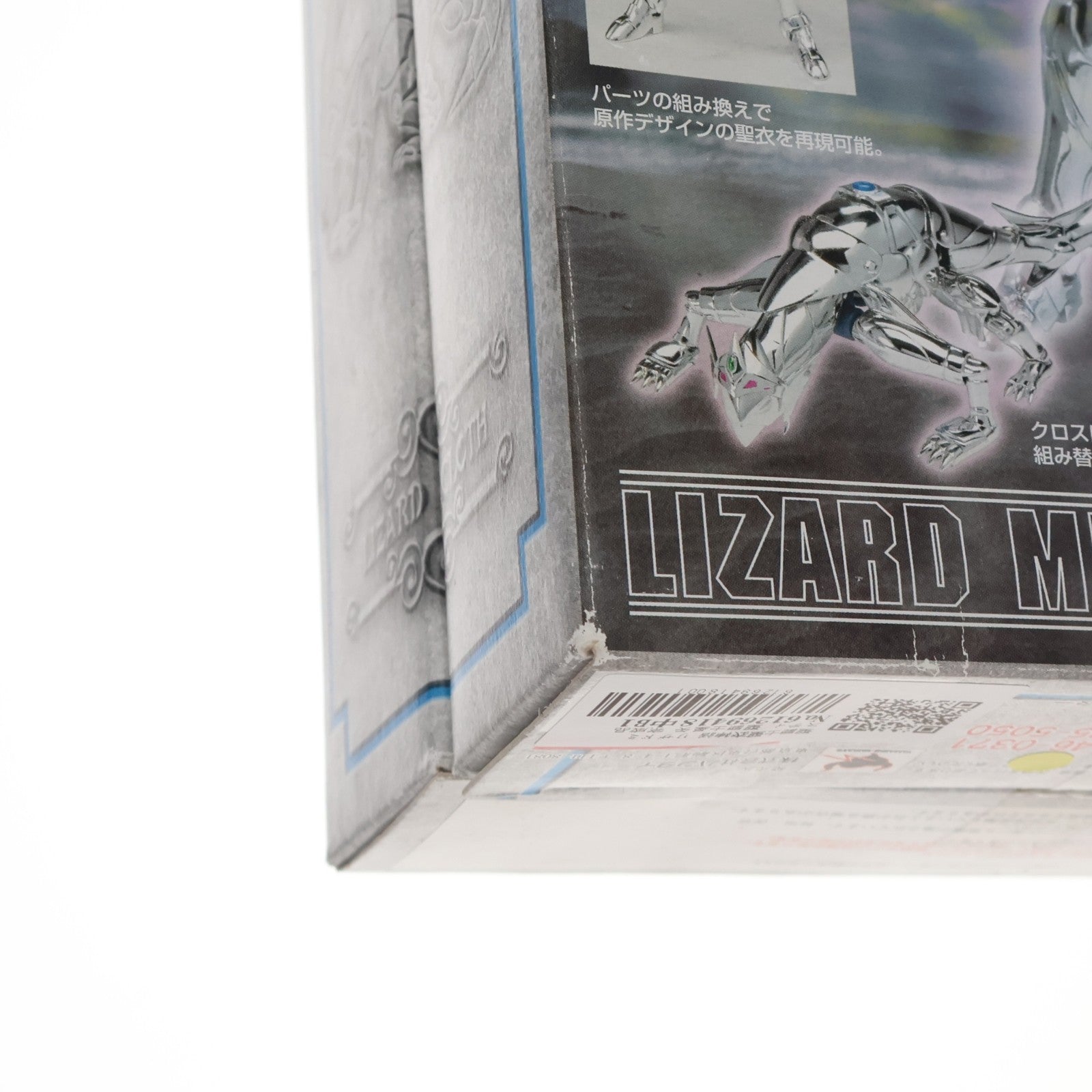 【中古即納】[FIG] 聖闘士聖衣神話 リザドミスティ 聖闘士星矢 完成品 可動フィギュア バンダイ(20100527)