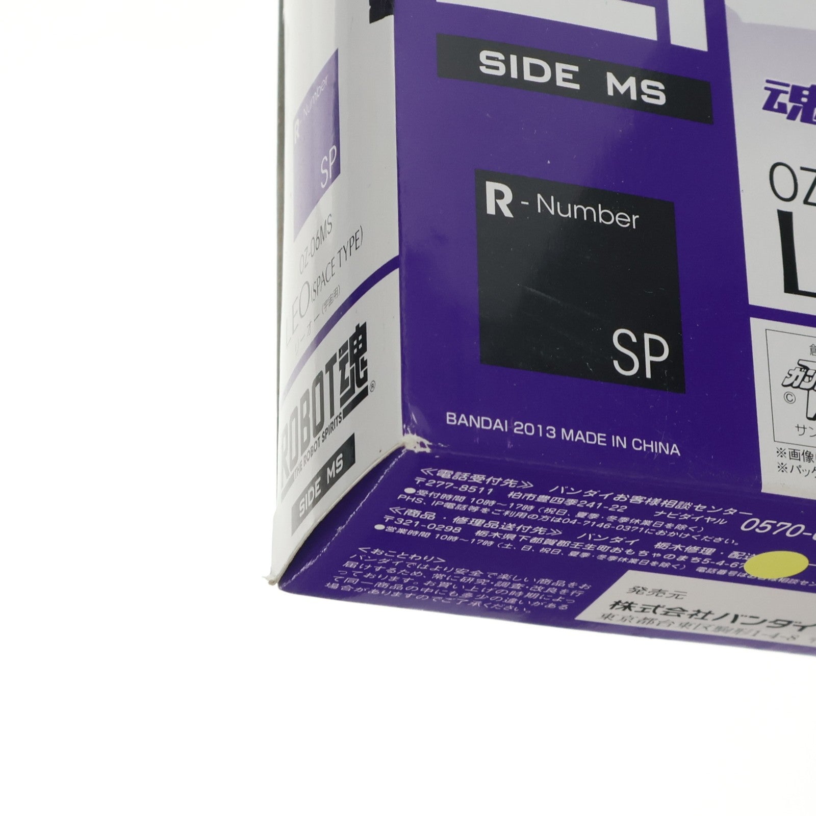 【中古即納】[FIG] 魂ウェブ商店限定 ROBOT魂(SIDE MS) リーオー(宇宙用) 新機動戦記ガンダムW(ウイング) 完成品 可動フィギュア バンダイ(20130125)