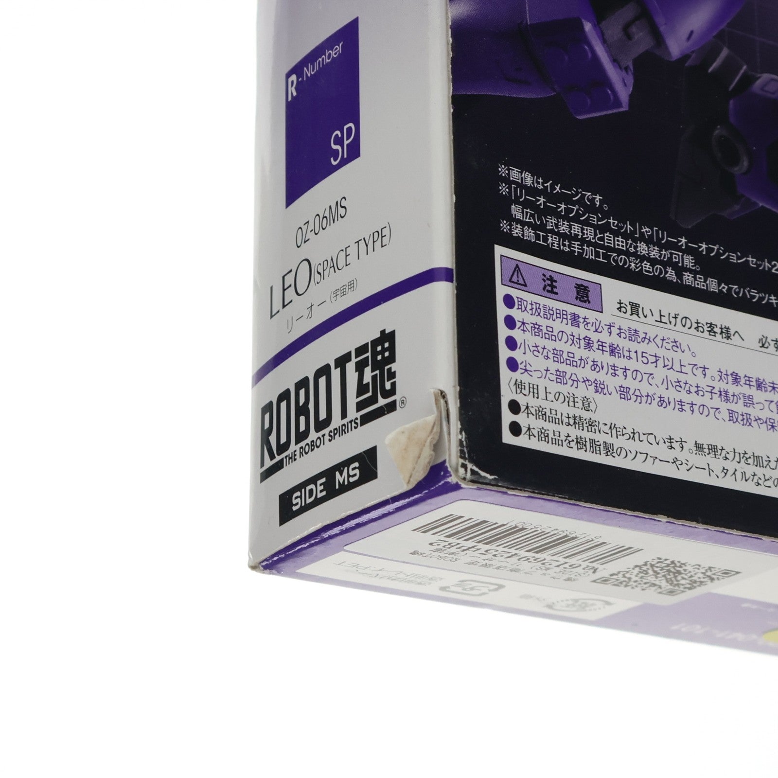 【中古即納】[FIG] 魂ウェブ商店限定 ROBOT魂(SIDE MS) リーオー(宇宙用) 新機動戦記ガンダムW(ウイング) 完成品 可動フィギュア バンダイ(20130125)
