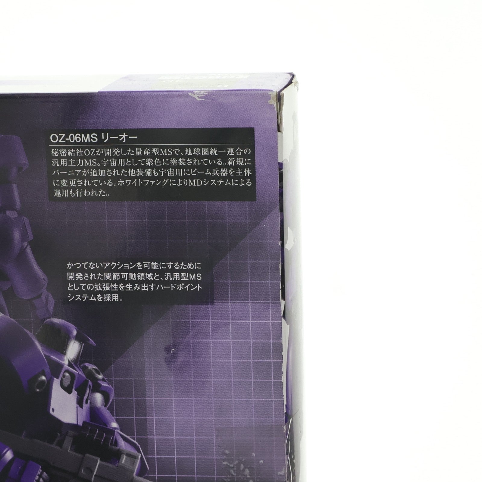 【中古即納】[FIG] 魂ウェブ商店限定 ROBOT魂(SIDE MS) リーオー(宇宙用) 新機動戦記ガンダムW(ウイング) 完成品 可動フィギュア バンダイ(20130125)