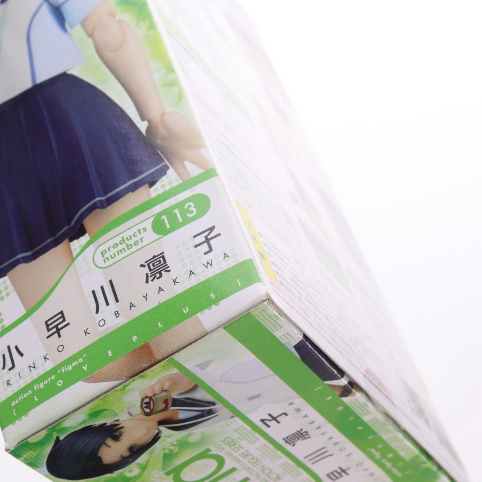 【中古即納】[FIG] figma(フィグマ) 113 小早川凛子(こばやかわりんこ) ラブプラス+ 完成品 可動フィギュア マックスファクトリー(20111101)