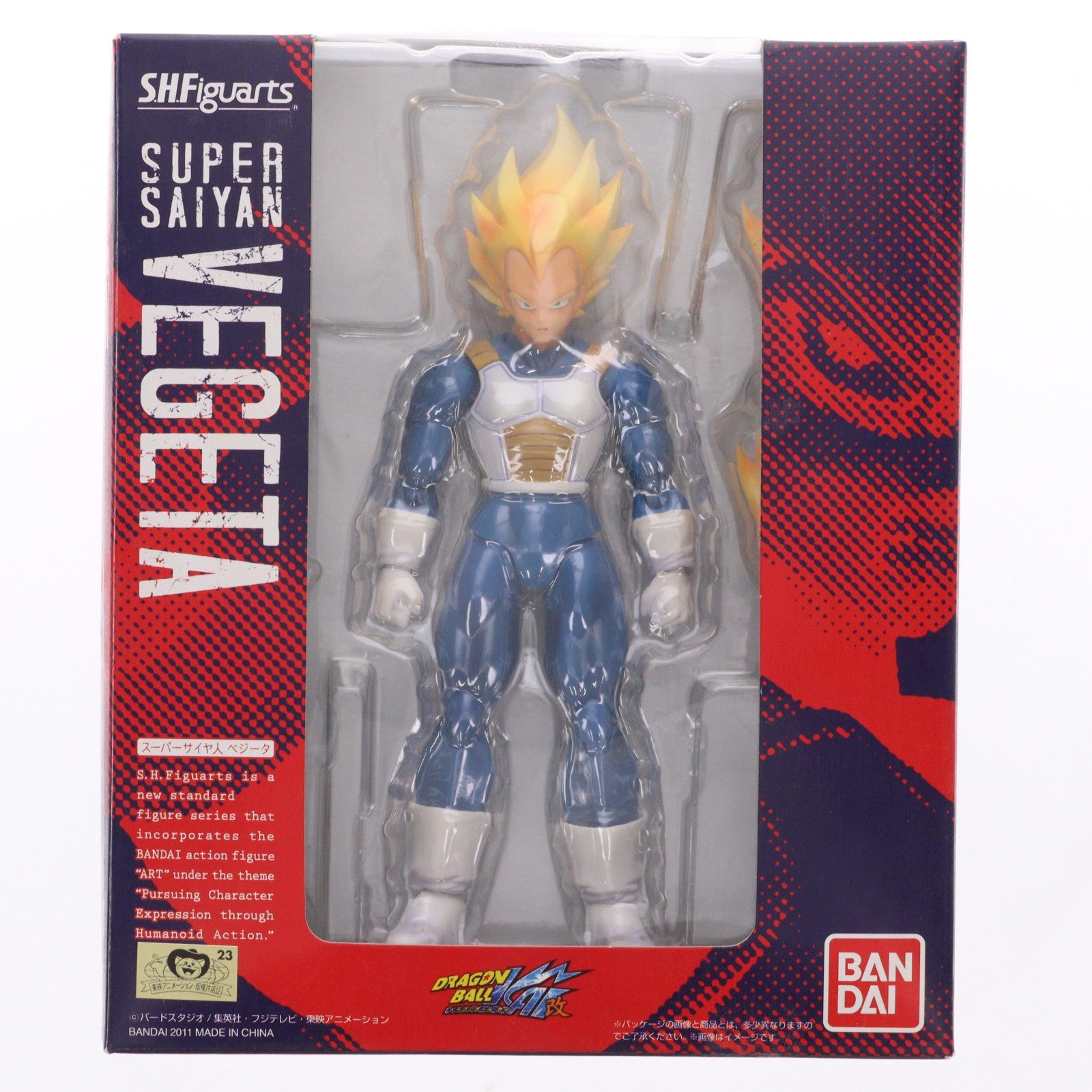 【中古即納】[FIG] 魂ウェブ商店限定 S.H.Figuarts(フィギュアーツ) スーパーサイヤ人ベジータ ドラゴンボール改 完成品 可動フィギュア バンダイ(20111225)