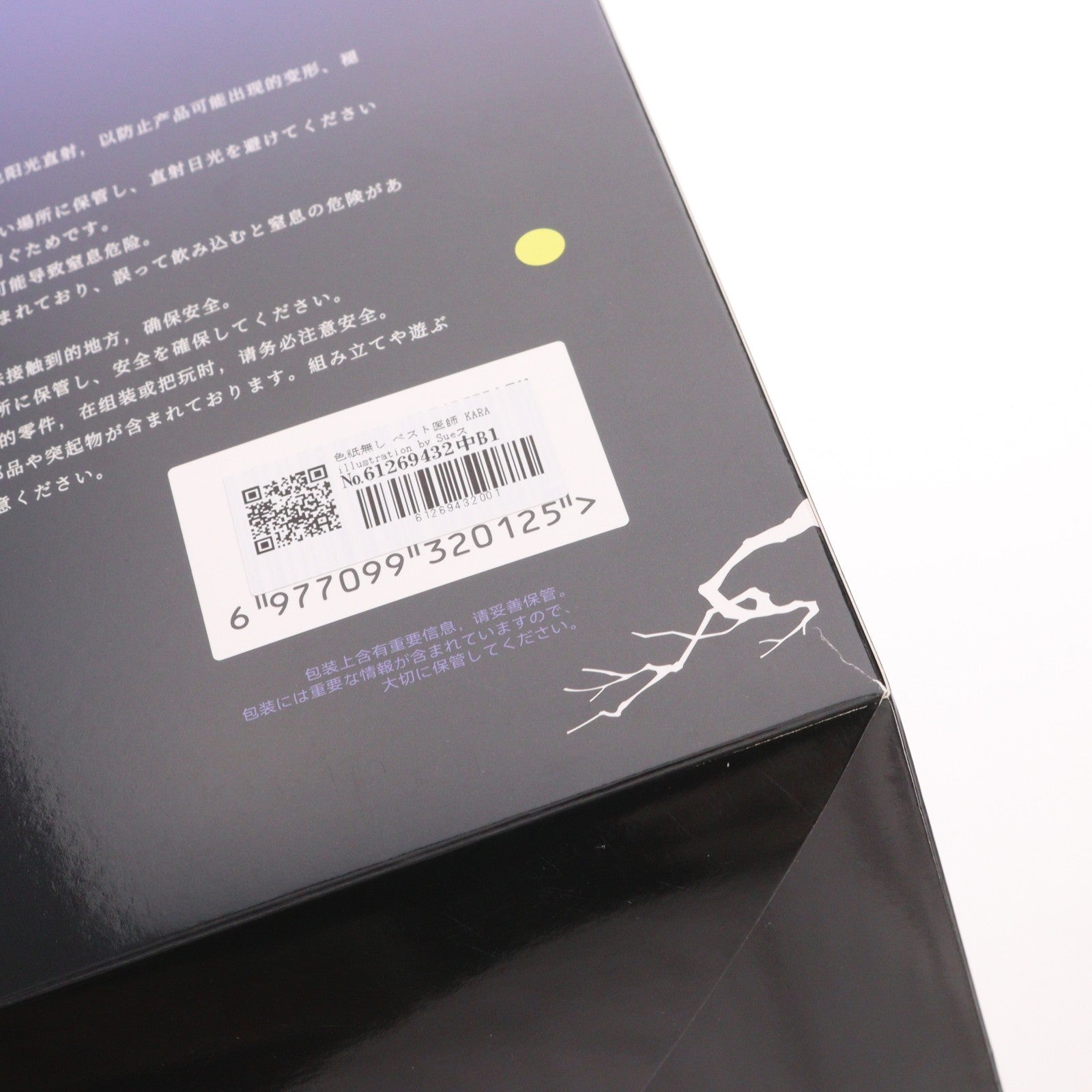 【中古即納】[FIG] 色紙無し ペスト医師 KARA illustration by Sueスーエ 1/6 完成品 フィギュア HanaBee(ハナビー)(20260213)