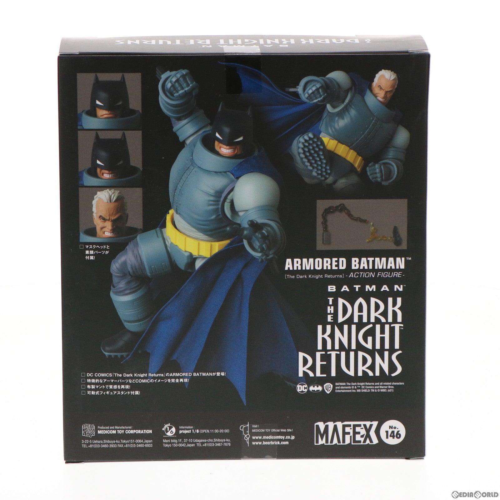 【中古即納】[FIG] マフェックス No.146 MAFEX ARMORED BATMAN(The Dark Knight Returns)(アーマード・バットマン ダークナイト・リターンズ) 完成品 可動フィギュア メディコム・トイ(20220220)