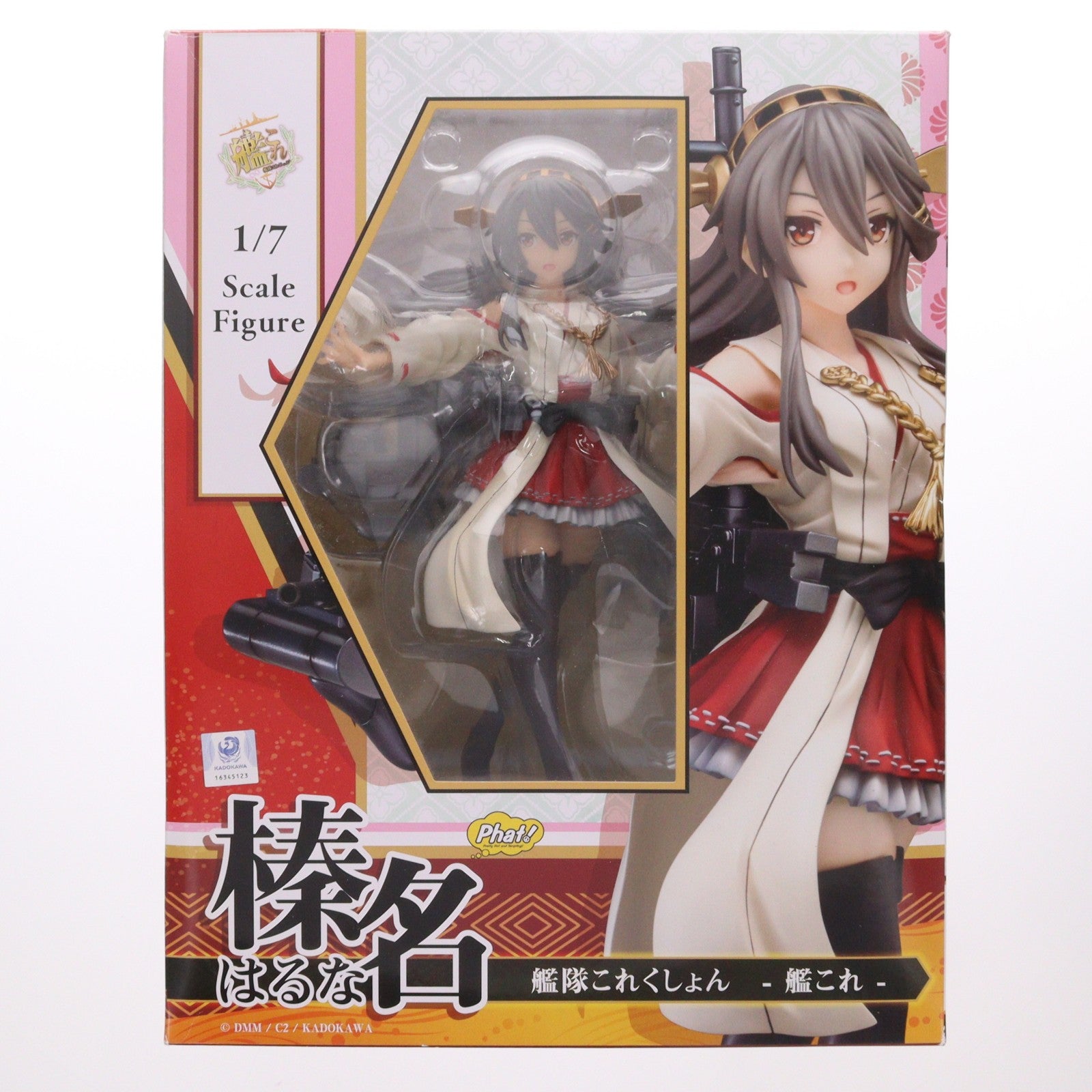 【中古即納】[FIG] 榛名(はるな) 艦隊これくしょん -艦これ- 1/7 完成品 フィギュア Phat!(ファット・カンパニー)(20210117)
