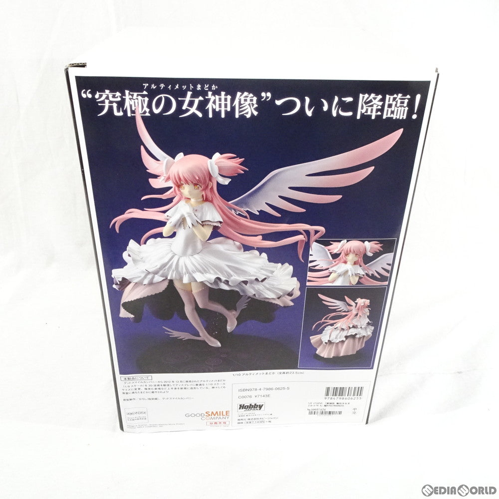 【中古即納】[FIG] フィギュアJAPAN 『劇場版 魔法少女まどか☆マギカ』編(アルティメットまどか 1/10 完成品付属) 書籍 ホビージャパン(20131220)