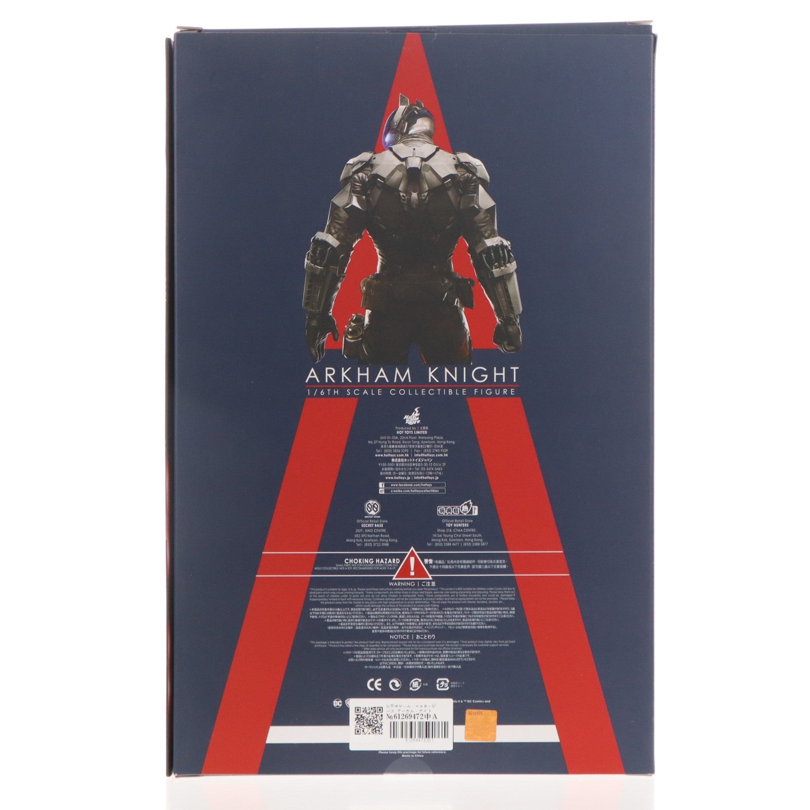 【中古即納】[FIG] ビデオゲーム・マスターピース アーカム・ナイト BATMAN ARKHAM KNIGHT(バットマン アーカム・ナイト) 1/6 完成品 アクションフィギュア(VGM28) ホットトイズ(20180401)