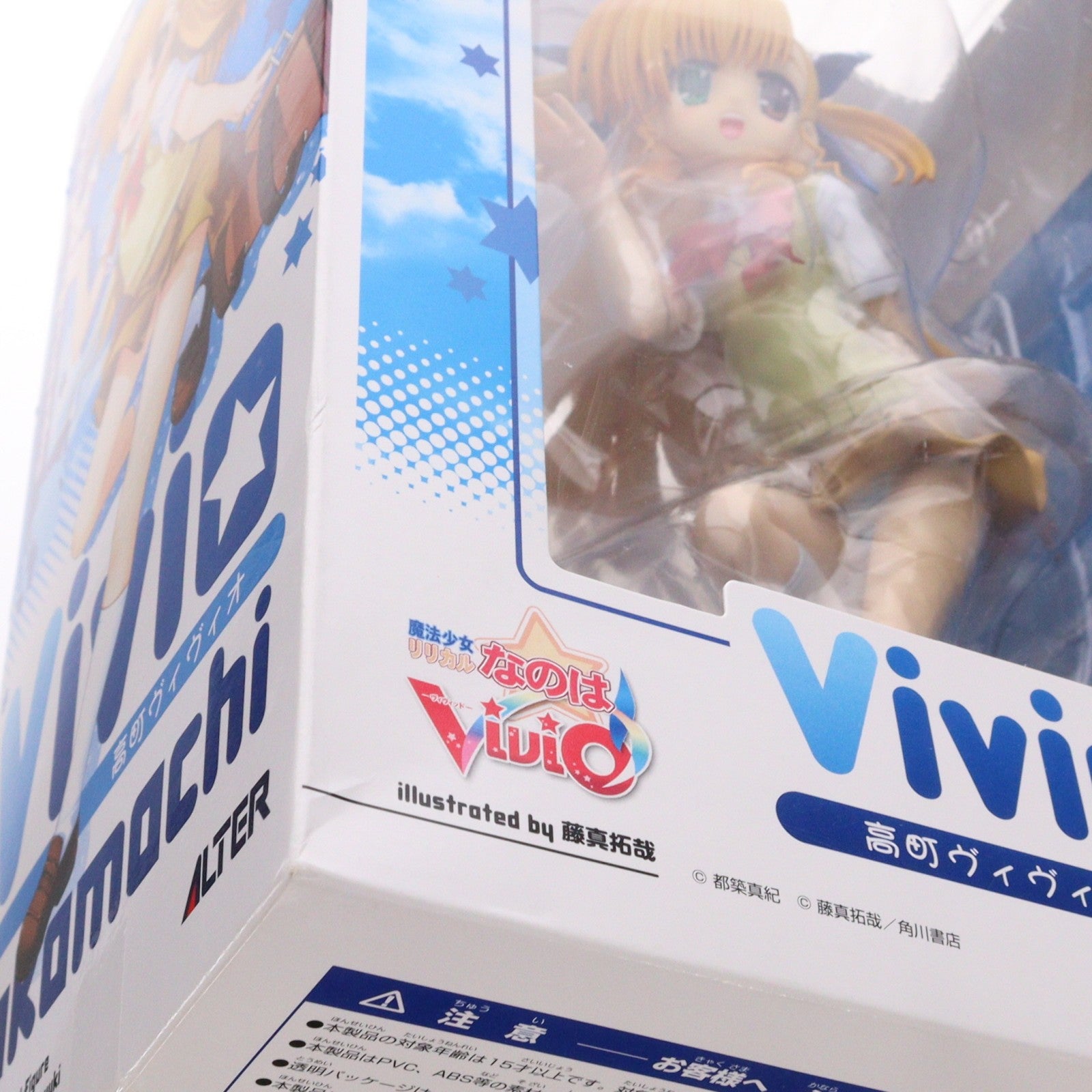 【中古即納】[FIG] 高町ヴィヴィオ(たかまちヴィヴィオ) 魔法少女リリカルなのはViVid 1/7 完成品 フィギュア アルター(20120114)