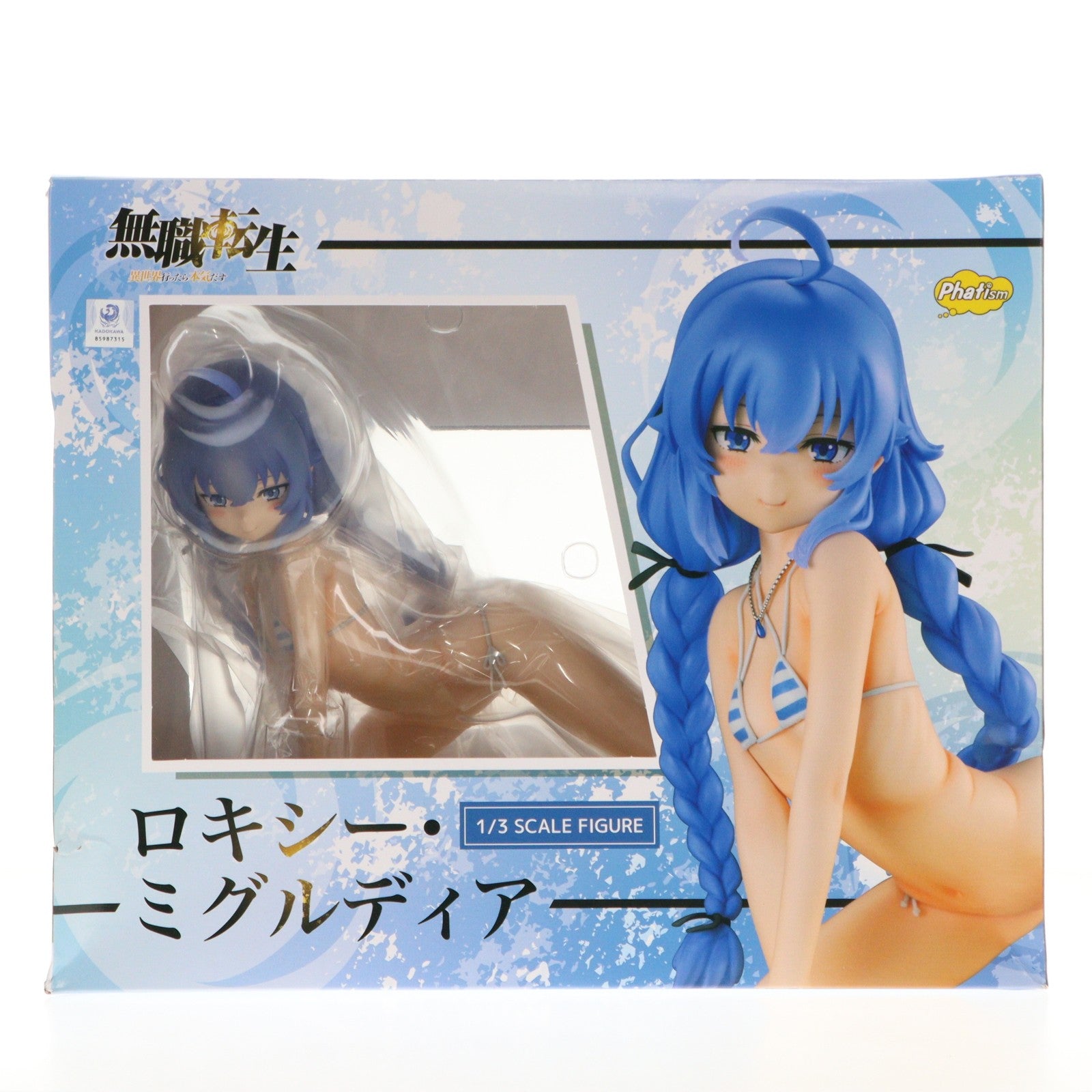 【中古即納】[FIG] ロキシー・ミグルディア 無職転生 ～異世界行ったら本気だす～ 1/3 完成品 フィギュア Phat!(ファット・カンパニー)(20240831)
