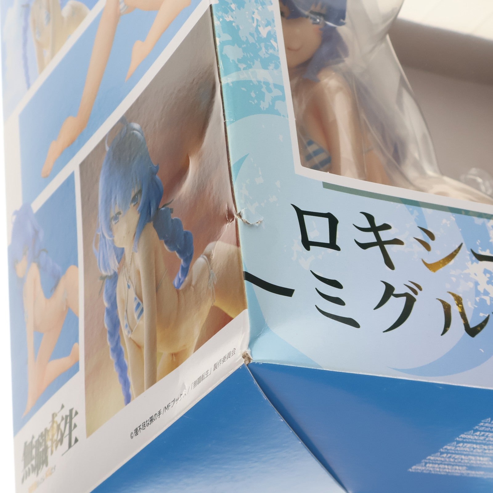 【中古即納】[FIG] ロキシー・ミグルディア 無職転生 ～異世界行ったら本気だす～ 1/3 完成品 フィギュア Phat!(ファット・カンパニー)(20240831)