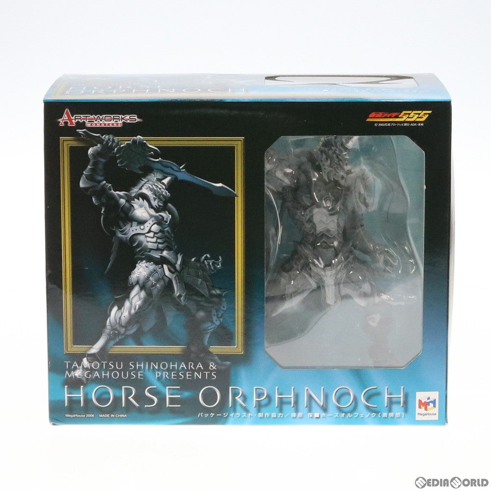 【中古即納】[FIG] ART WORKS MONSTERS(アートワークスモンスターズ) ホースオルフェノク(激情態) 仮面ライダー555(ファイズ) 完成品 フィギュア メガハウス(20060330)