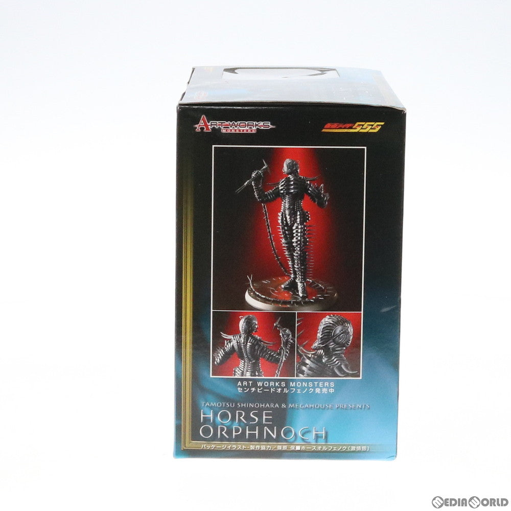 【中古即納】[FIG] ART WORKS MONSTERS(アートワークスモンスターズ) ホースオルフェノク(激情態) 仮面ライダー555(ファイズ) 完成品 フィギュア メガハウス(20060330)
