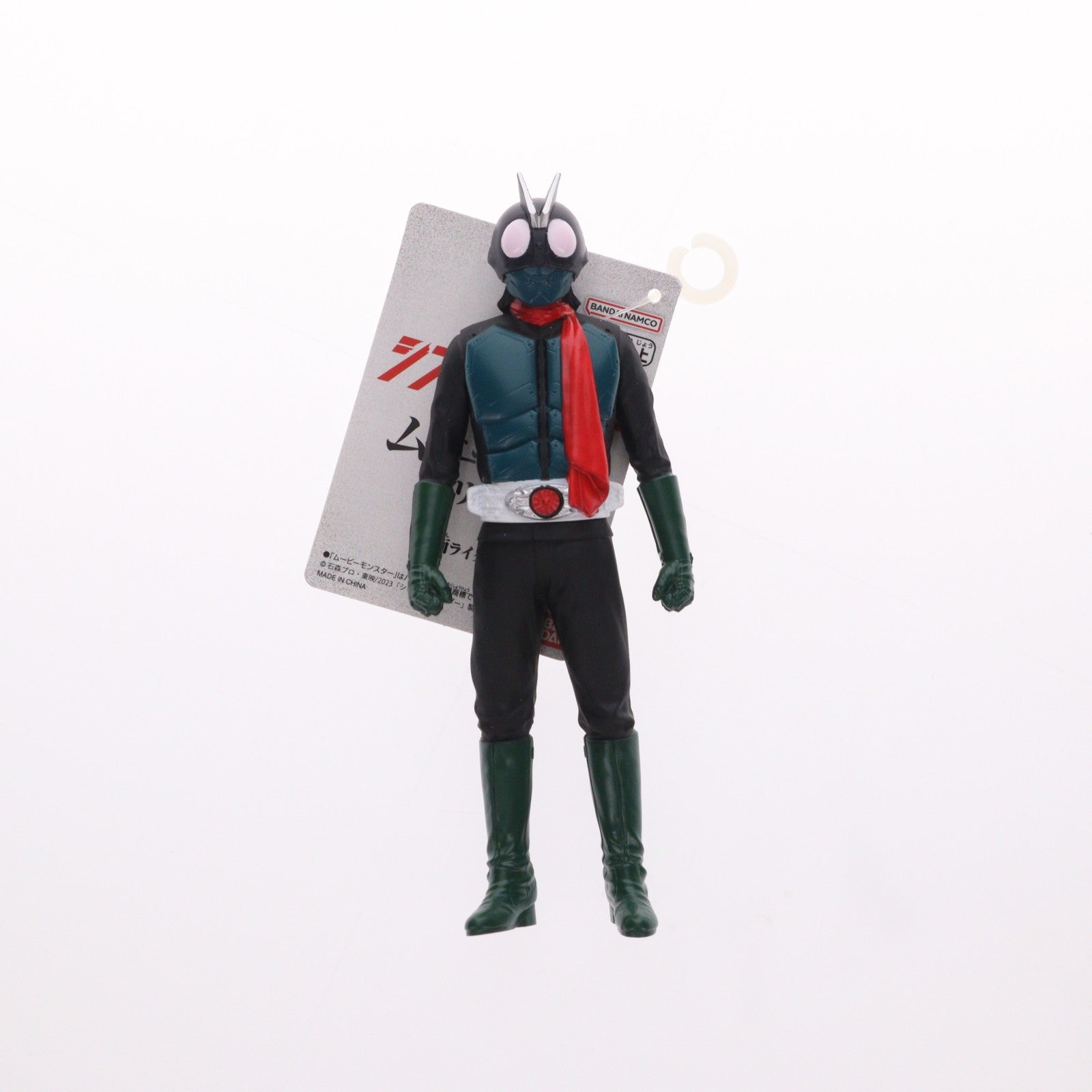 【中古即納】[SFT] ムービーモンスターシリーズ 仮面ライダー シン・仮面ライダー 完成品 ソフビフィギュア(2639135) バンダイ(20230318)