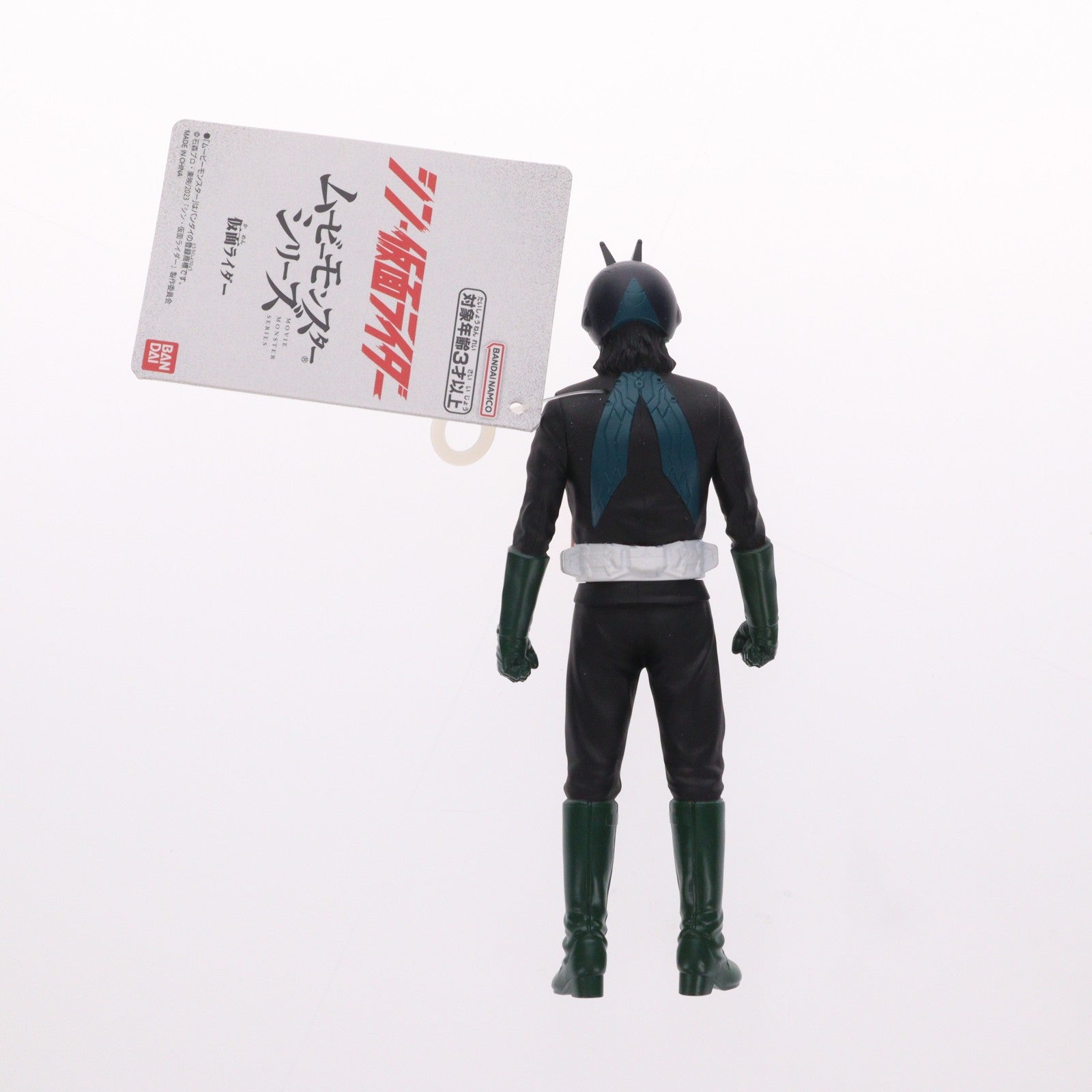 【中古即納】[SFT] ムービーモンスターシリーズ 仮面ライダー シン・仮面ライダー 完成品 ソフビフィギュア(2639135) バンダイ(20230318)