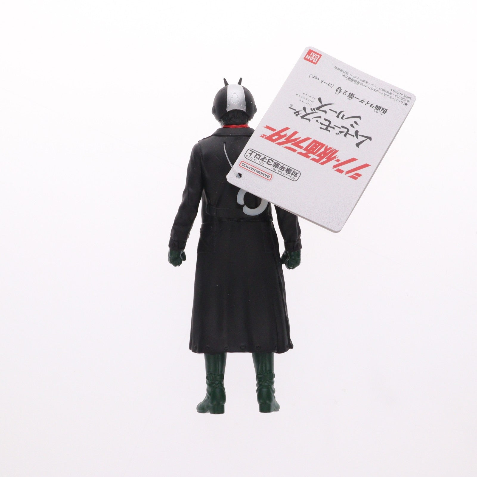 【中古即納】[SFT] ムービーモンスターシリーズ 仮面ライダー第2号(コートver.) シン・仮面ライダー 完成品 ソフビフィギュア(2664113) バンダイ(20230401)