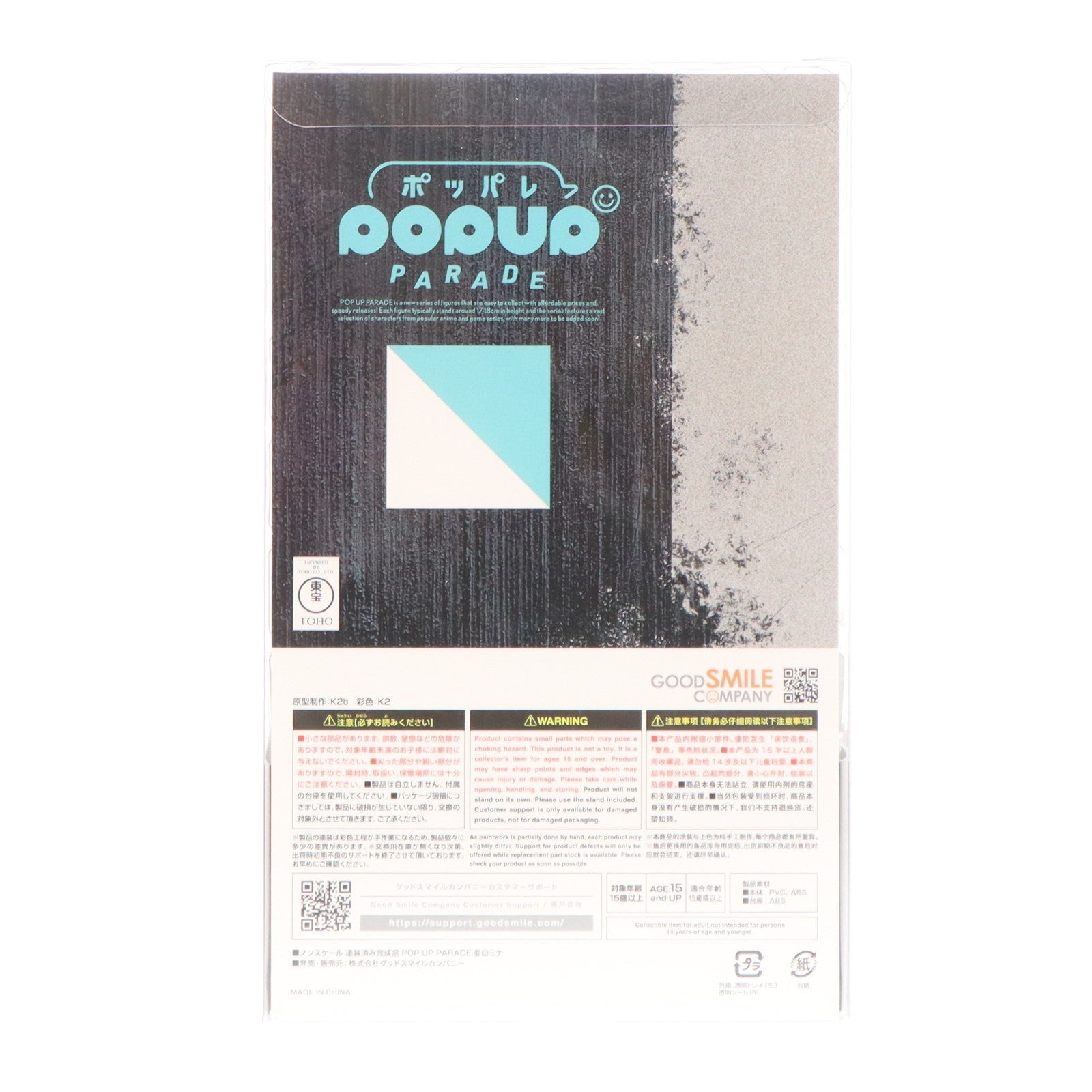 【中古即納】[FIG] POP UP PARADE(ポップアップパレード) 亜白ミナ(あしろみな) 怪獣8号 完成品 フィギュア グッドスマイルカンパニー(20241124)