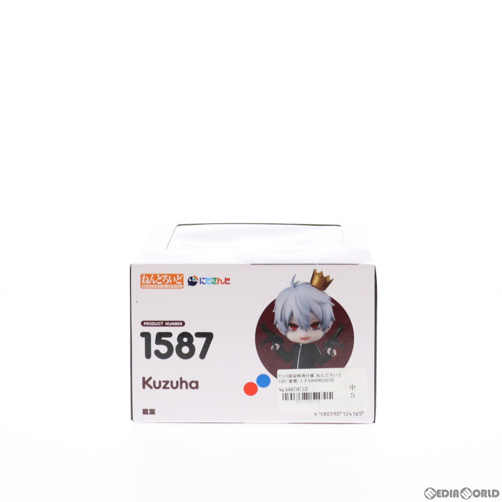 【中古即納】[FIG] アニメイト限定特典付属 ねんどろいど 1587 葛葉(くずは) にじさんじ 完成品 可動フィギュア グッドスマイルカンパニー(20211031)