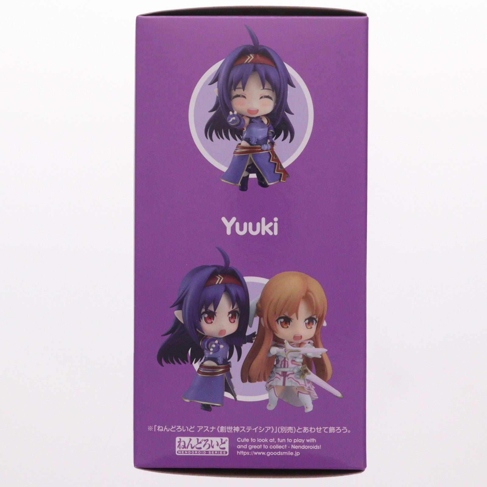 【中古即納】[FIG] GOODSMILE ONLINE SHOP限定 ねんどろいど 1753 ユウキ ソードアート・オンライン 完成品 可動フィギュア グッドスマイルカンパニー(20220630)