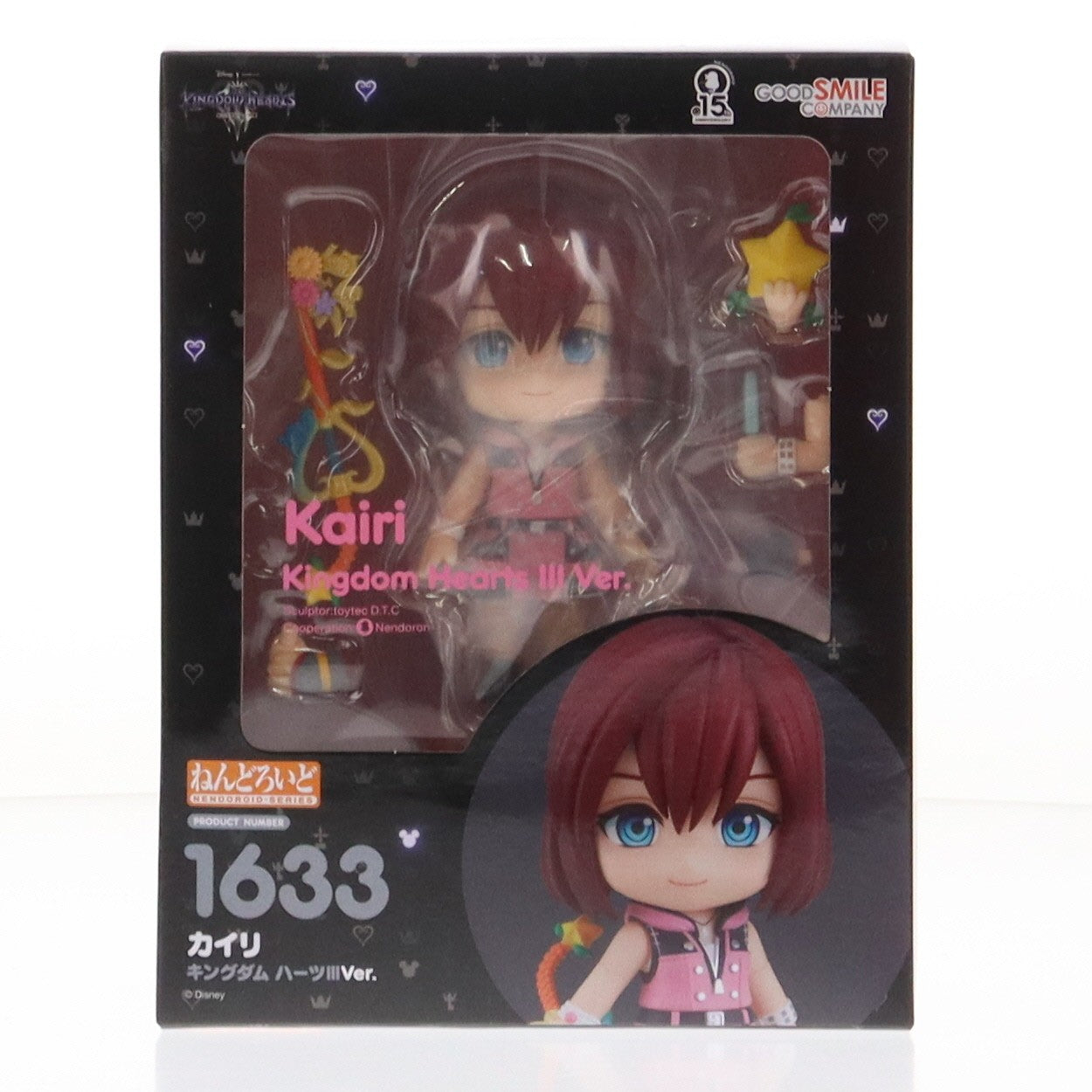 【中古即納】[FIG] GOODSMILE ONLINE SHOP限定 ねんどろいど 1633 カイリ キングダム ハーツIIIVer. 可動フィギュア グッドスマイルカンパニー(20211231)