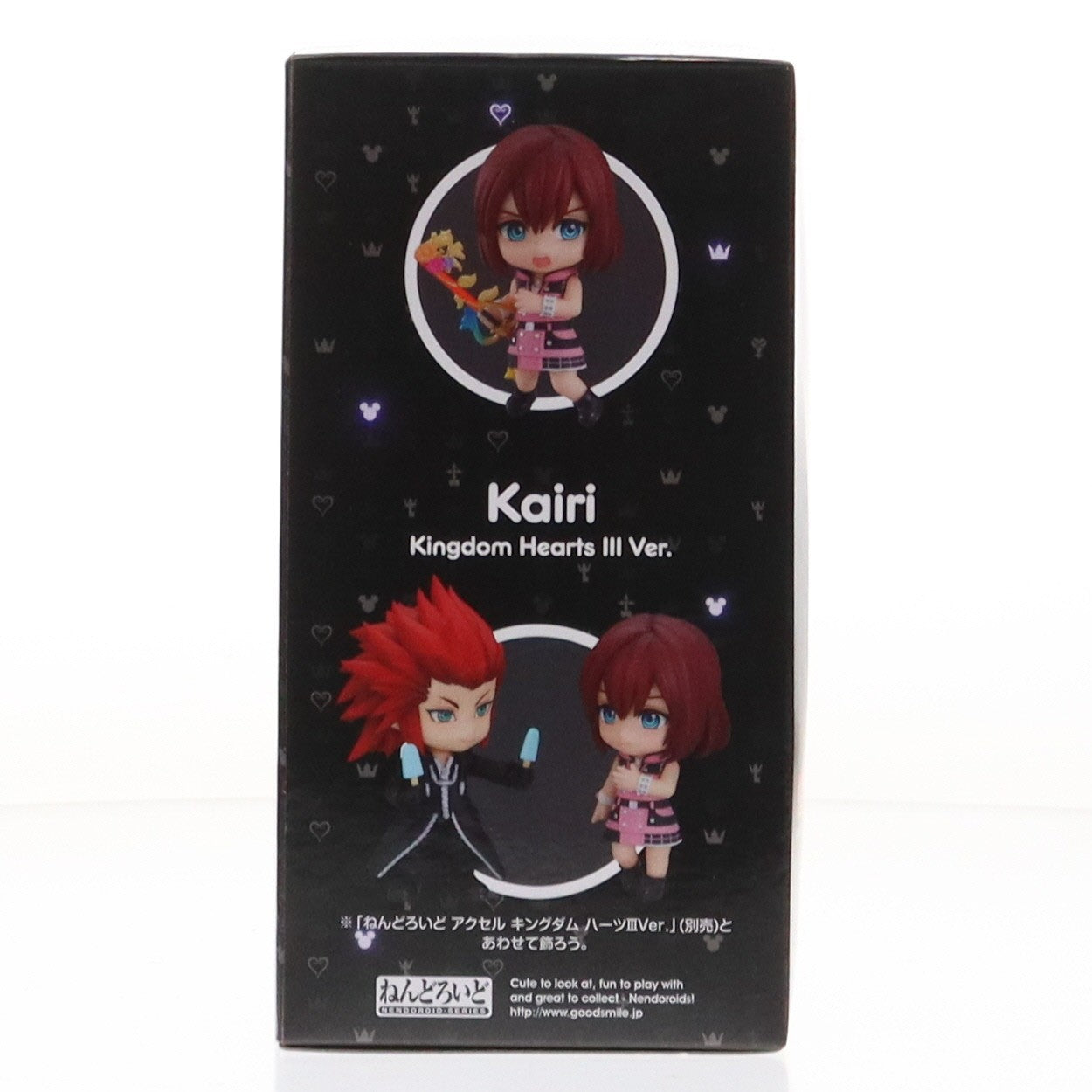 【中古即納】[FIG] GOODSMILE ONLINE SHOP限定 ねんどろいど 1633 カイリ キングダム ハーツIIIVer. 可動フィギュア グッドスマイルカンパニー(20211231)