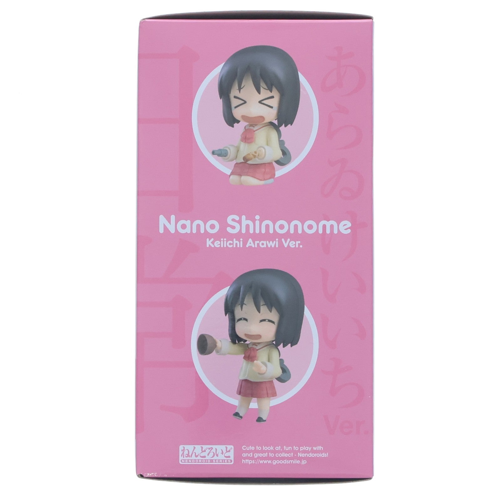 【中古即納】[FIG] ねんどろいど 2142 東雲なの(しののめなの) あらゐけいいちVer. 日常 完成品 可動フィギュア グッドスマイルカンパニー(20231022)