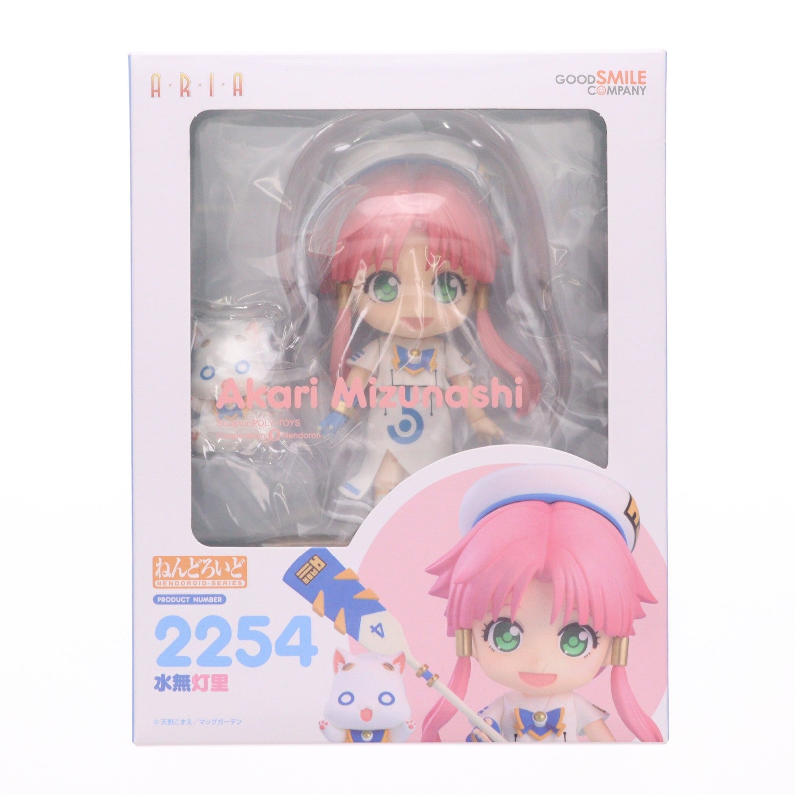 【中古即納】[FIG] ねんどろいど 2254 水無灯里(みずなしあかり) ARIA(アリア) 完成品 可動フィギュア グッドスマイルカンパニー(20240207)