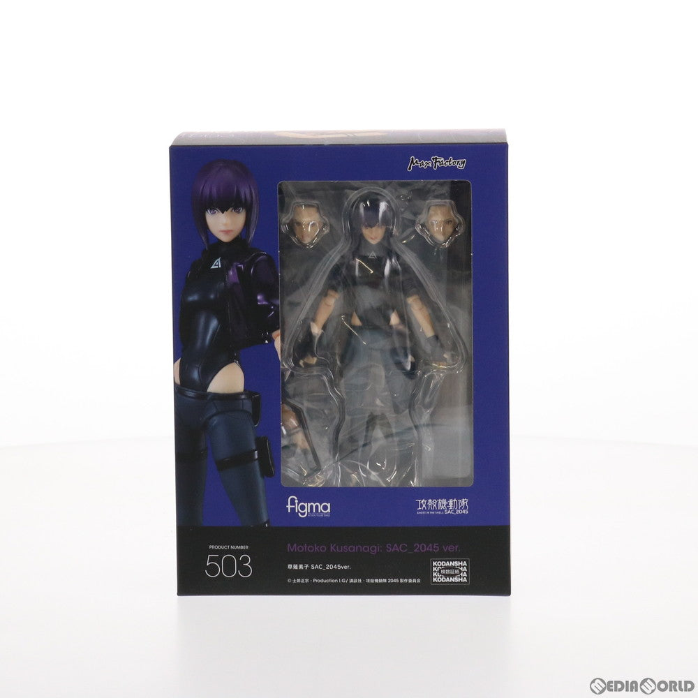 【中古即納】[FIG] figma(フィグマ) 503 草薙素子(くさなぎもとこ) SAC_2045ver. 攻殻機動隊 SAC_2045 完成品 可動フィギュア マックスファクトリー(20210729)