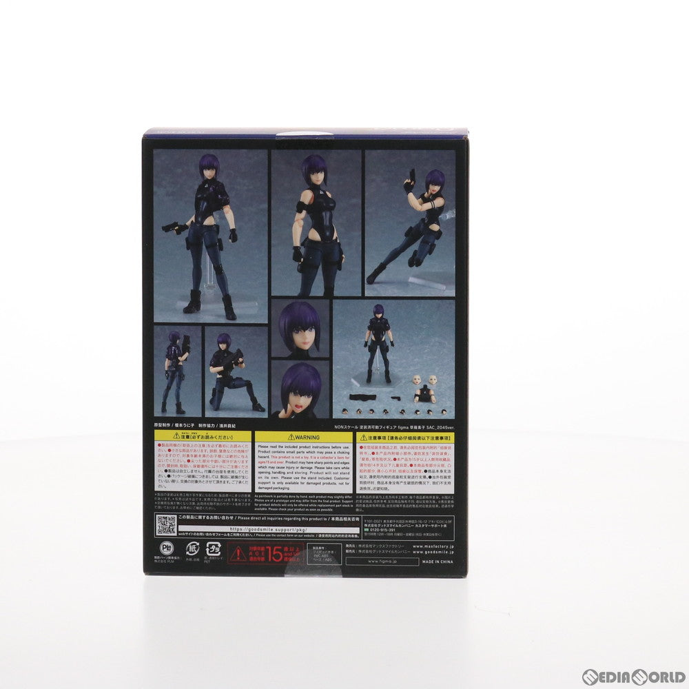 【中古即納】[FIG] figma(フィグマ) 503 草薙素子(くさなぎもとこ) SAC_2045ver. 攻殻機動隊 SAC_2045 完成品 可動フィギュア マックスファクトリー(20210729)