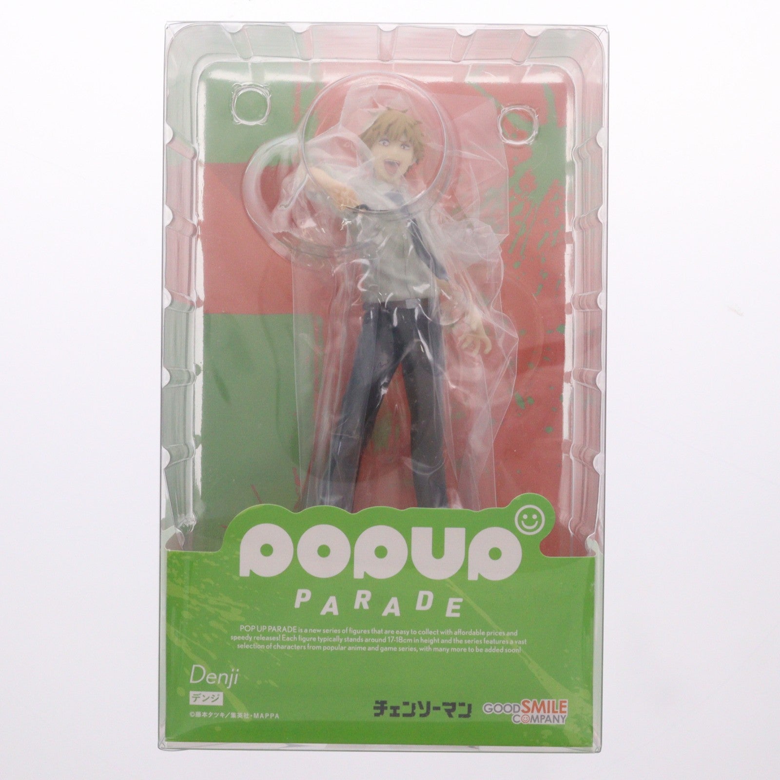 【中古即納】[FIG] POP UP PARADE(ポップアップパレード) デンジ チェンソーマン 完成品 フィギュア グッドスマイルカンパニー(20230420)