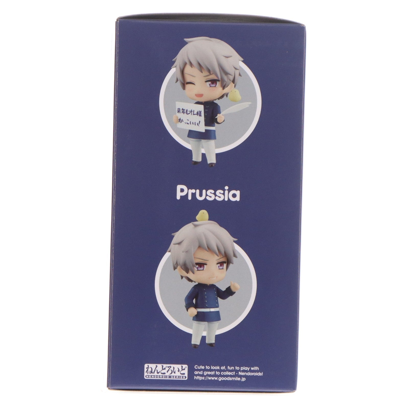 【中古即納】[FIG] ねんどろいど 1994 プロイセン アニメ「ヘタリア World★Stars」(ワールドスターズ) 完成品 可動フィギュア オランジュ・ルージュ(20230615)