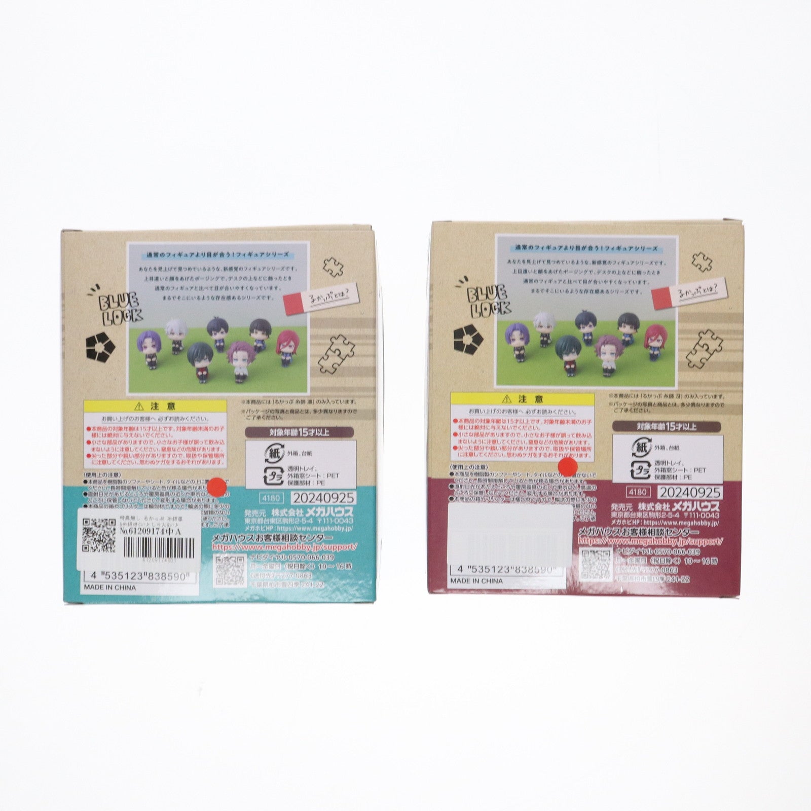 【中古即納】[FIG] 特典無し るかっぷ 糸師凛&糸師冴(いとしりん&いとしさえ) 豪華セット ブルーロック 完成品 フィギュア プレミアムバンダイ&一部流通限定 メガハウス(20241029)