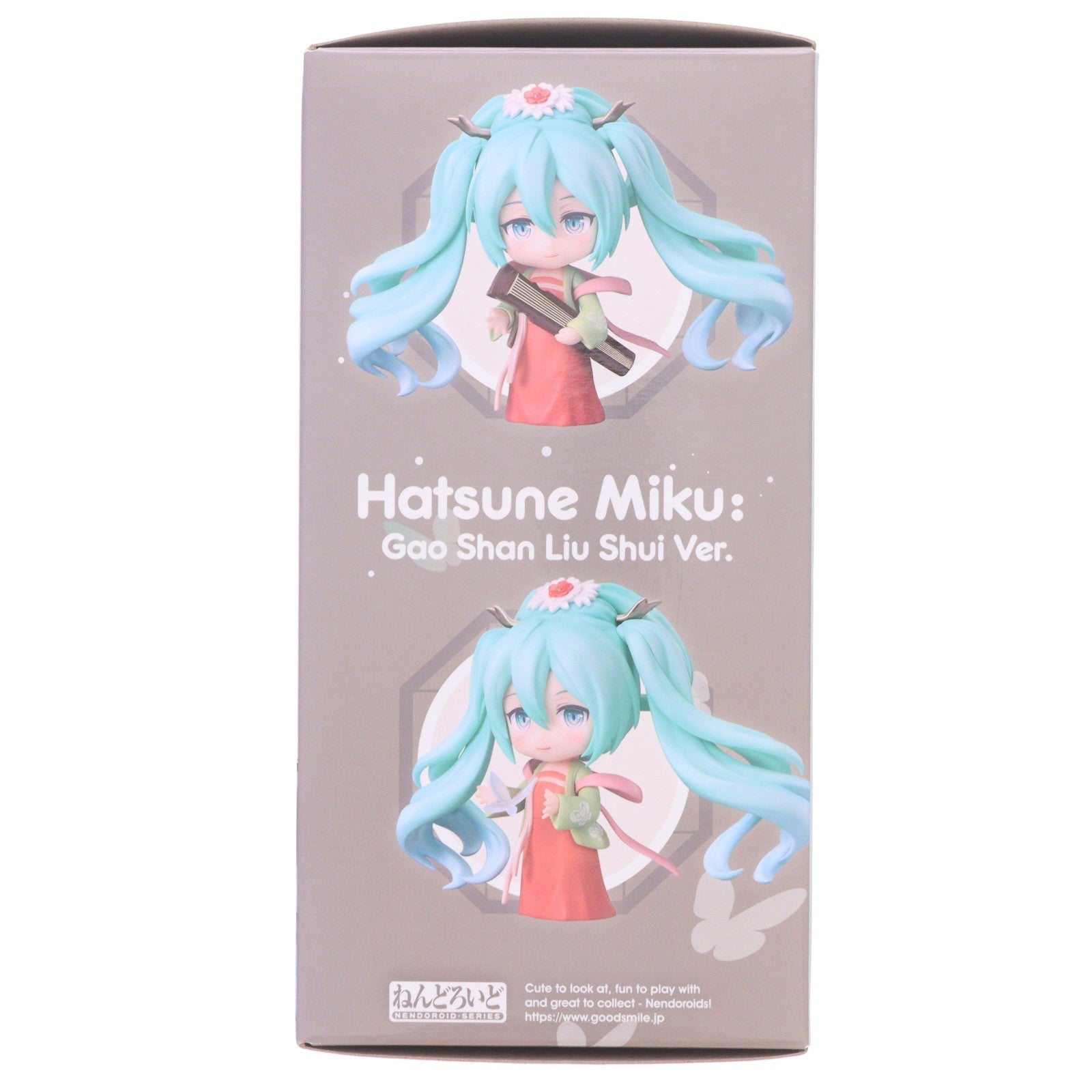 【中古即納】[FIG] ねんどろいど 1971 初音ミク 高山流水Ver. キャラクター・ボーカル・シリーズ01 初音ミク 完成品 可動フィギュア グッドスマイルカンパニー(20230426)