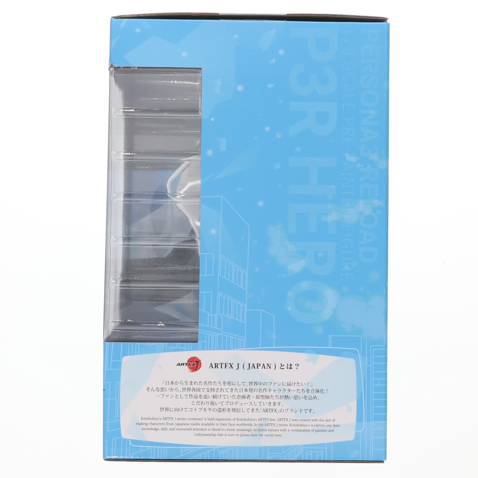 【中古即納】[FIG] ARTFX J P3R主人公 ペルソナ3 リロード 1/8 完成品 フィギュア(PV153) コトブキヤ(20240728)