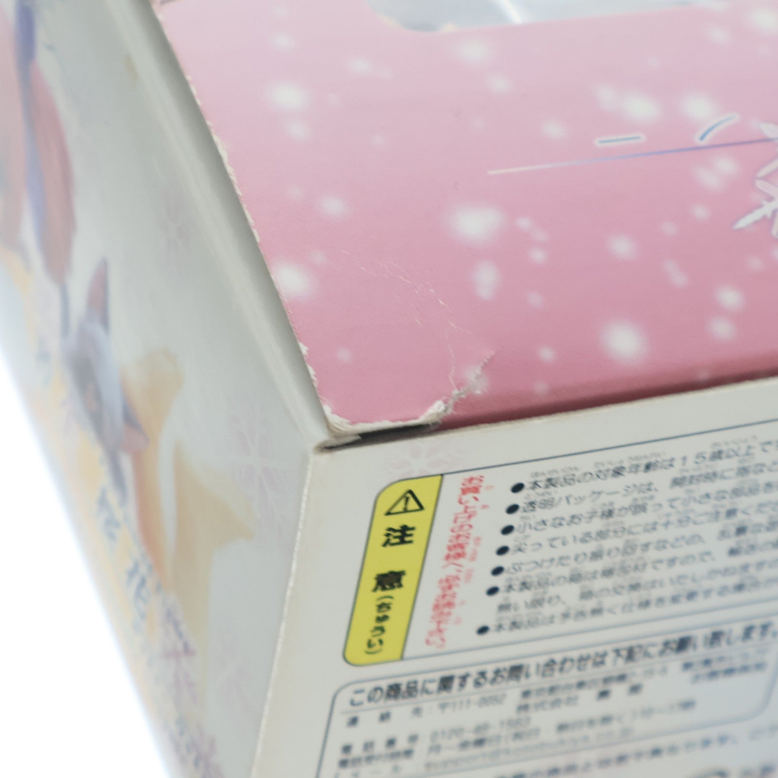【中古即納】[FIG] 若生桜花(わこうおうか) SNOW(スノー) 1/8 完成品 フィギュア コトブキヤ(20050421)