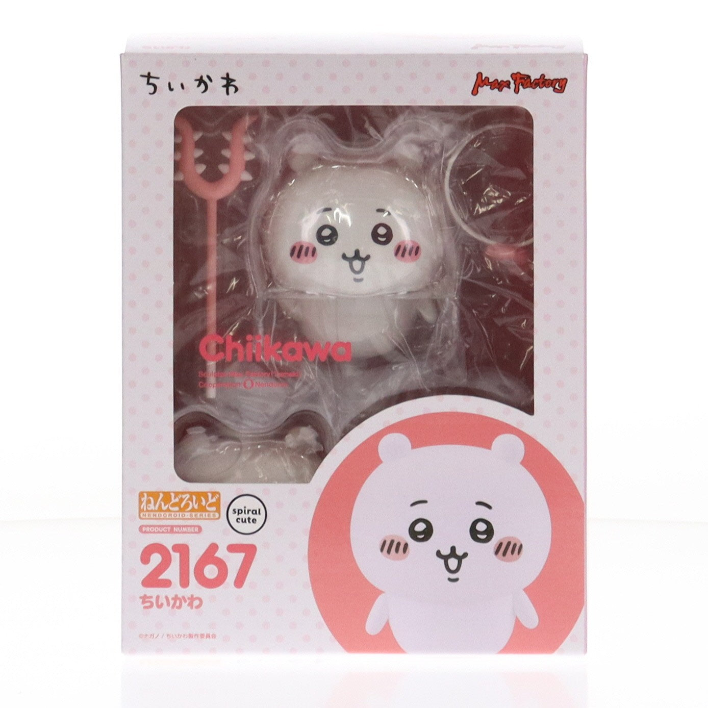 【中古即納】[FIG] (再販) ねんどろいど 2167 ちいかわ ちいかわ なんか小さくてかわいいやつ 完成品 可動フィギュア マックスファクトリー/グッドスマイルカンパニー(20240825)
